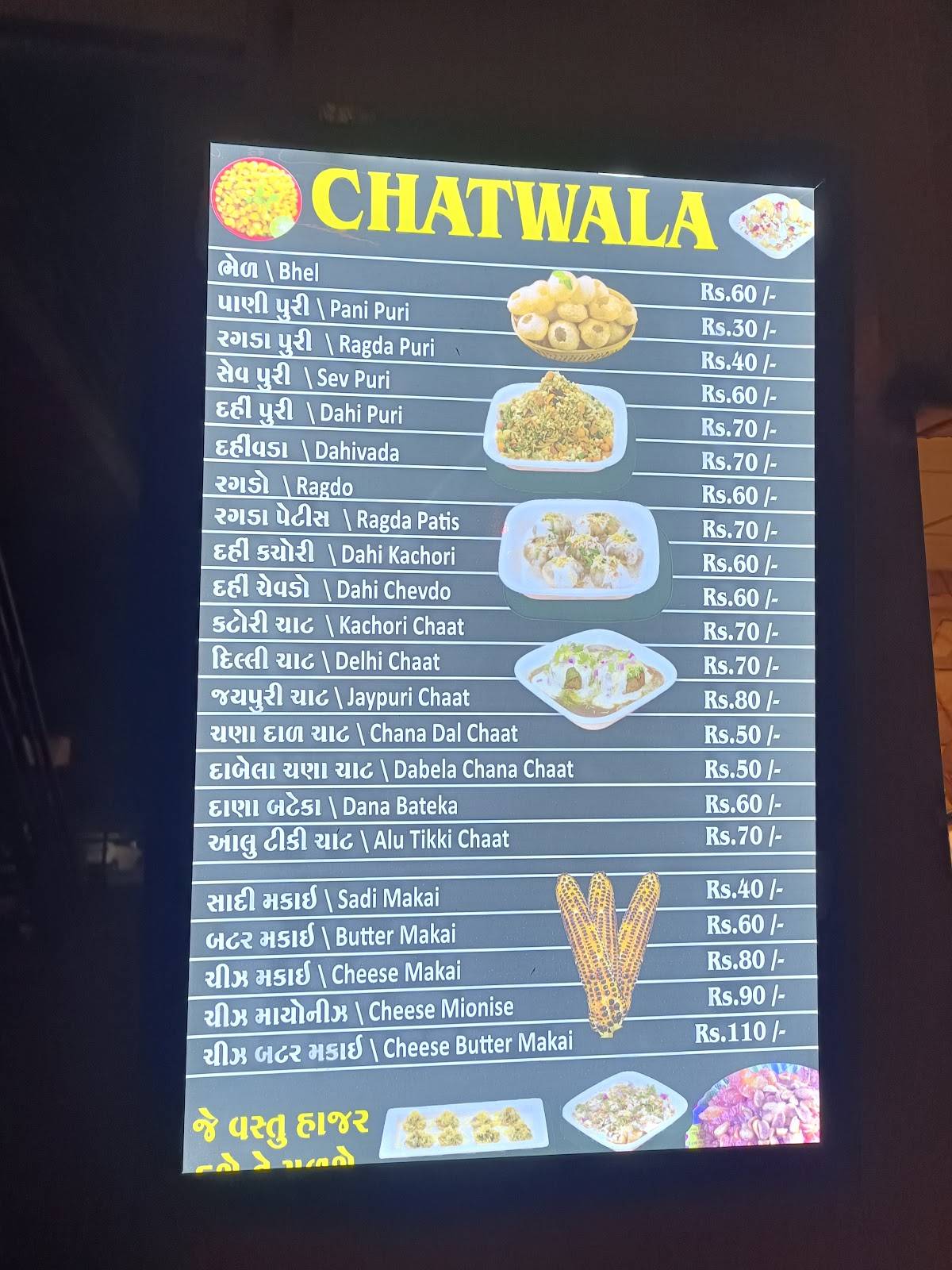 Tea Post menu