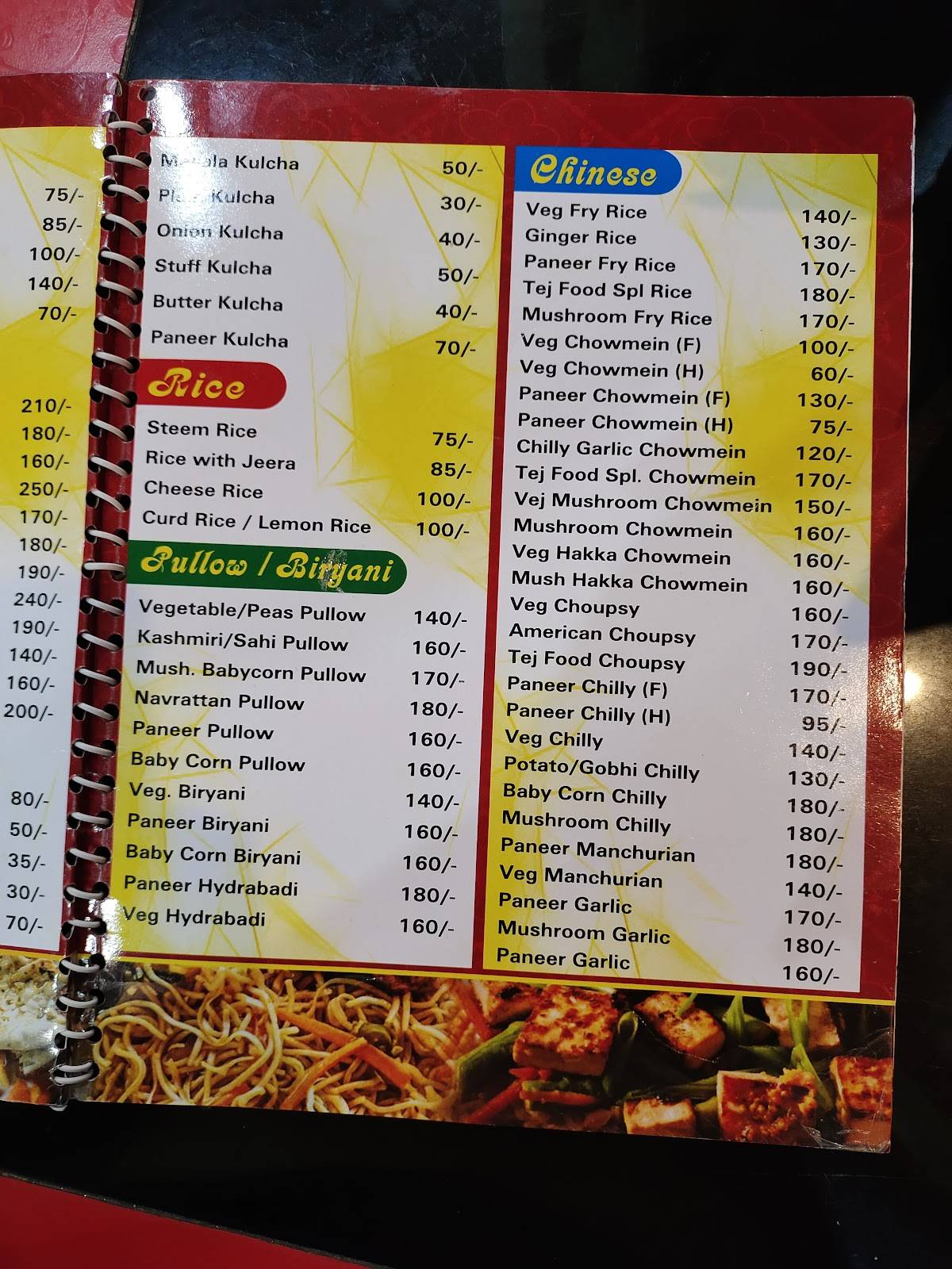 Tej Food Restaurant menu