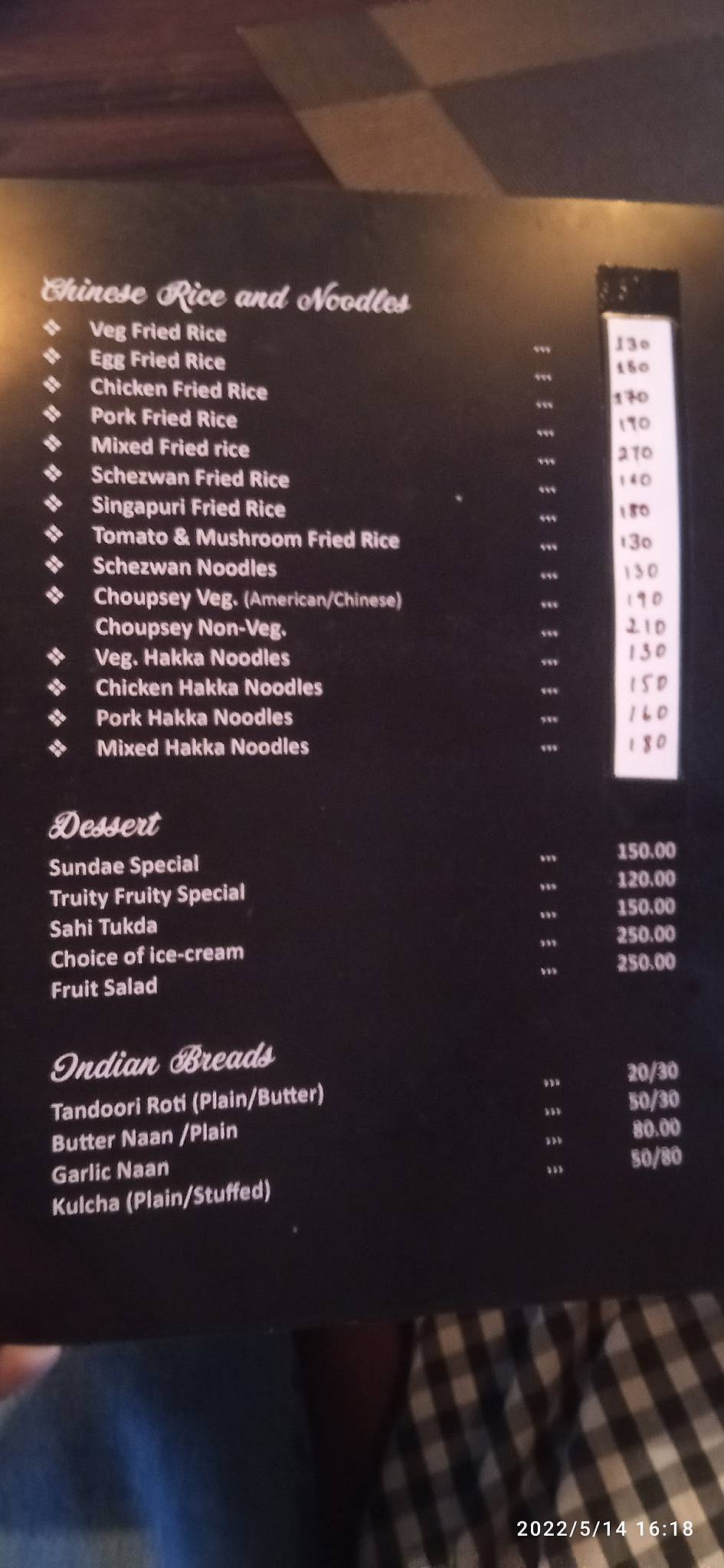 The Diner's menu