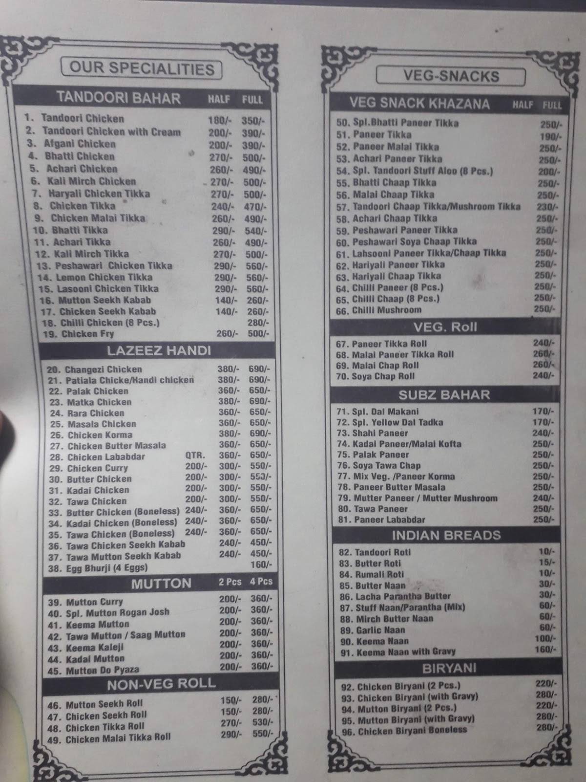 The Kafilla menu