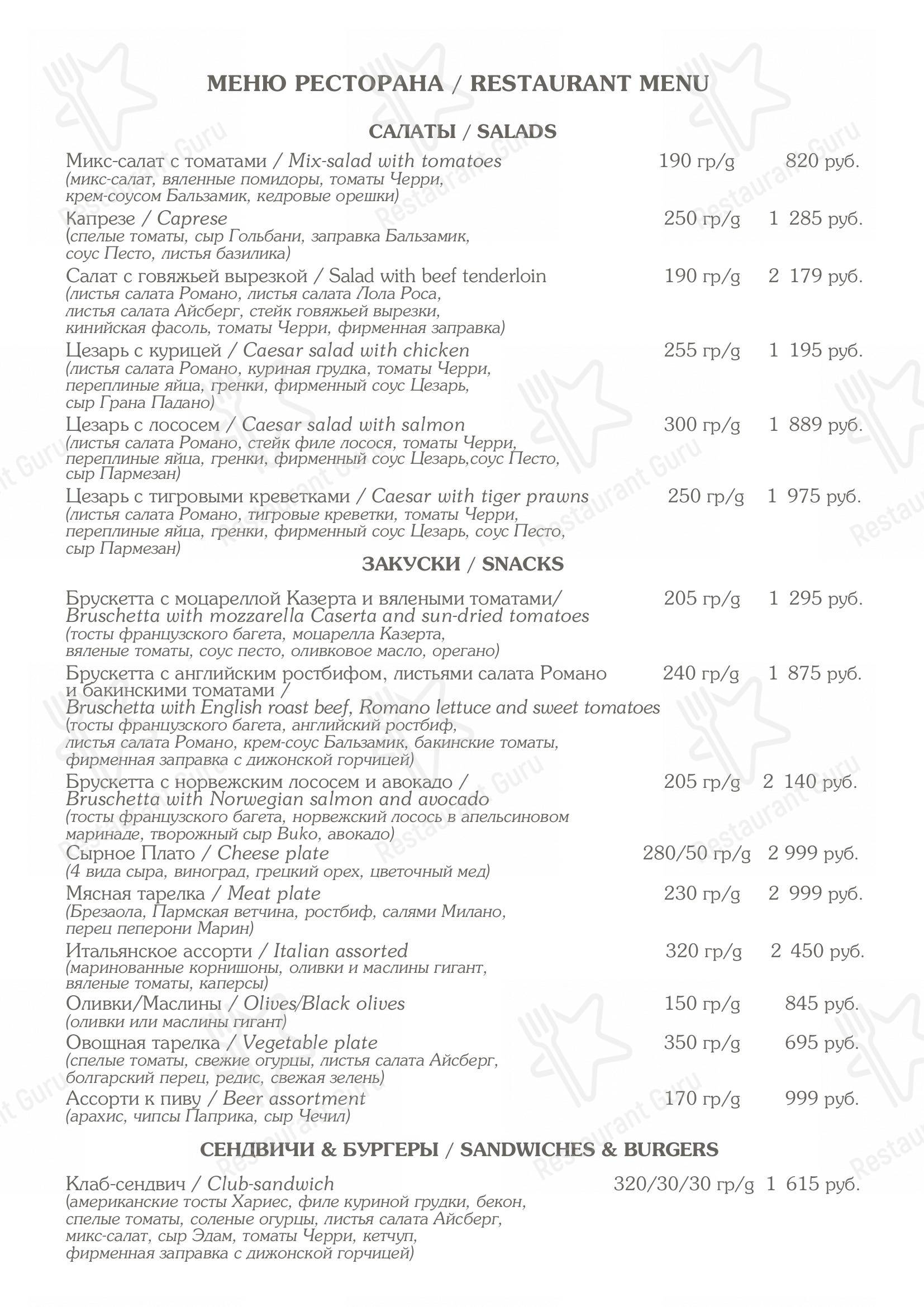 Perch menu discount