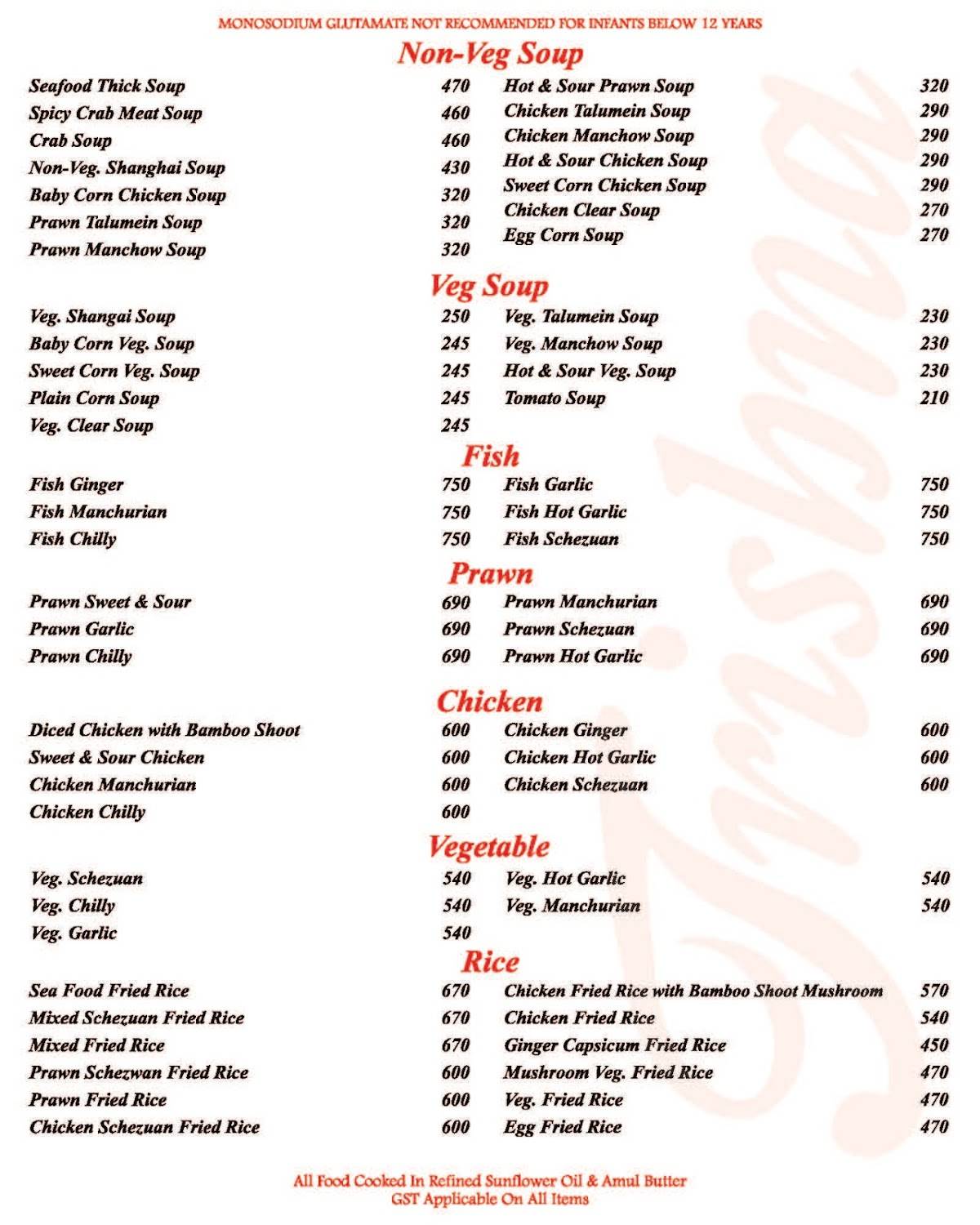 Trishna menu