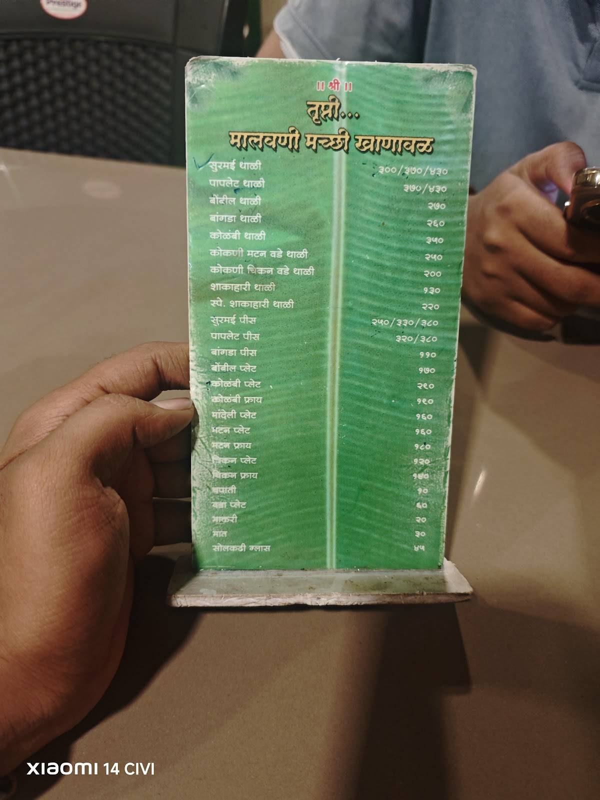 Trupti Malavani Macchi Khanaval menu