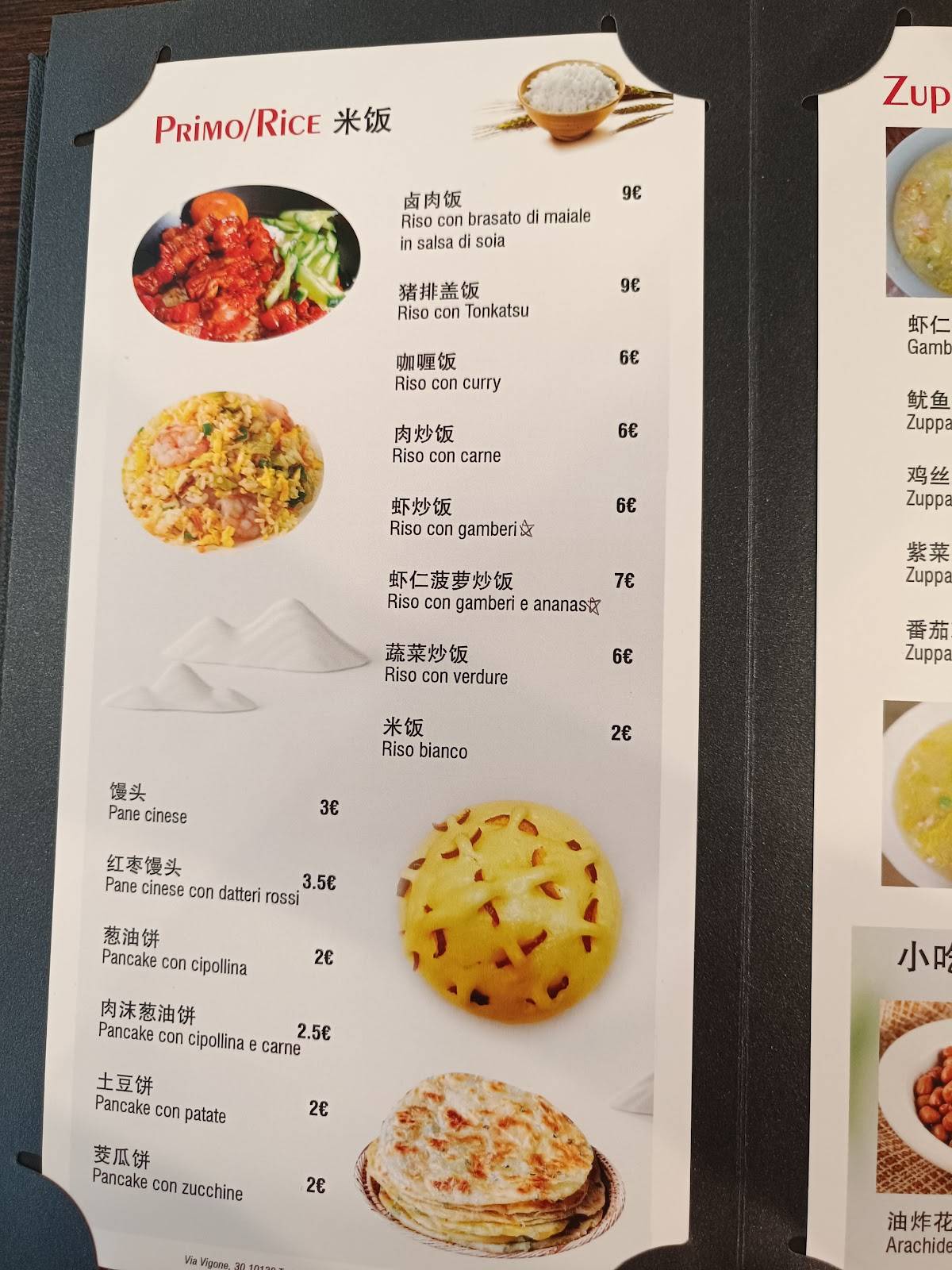 Menu di Ristorante HAER 