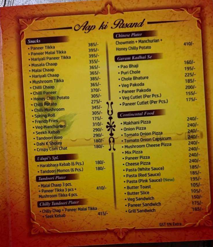 Udupi Krishna Restaurant menu