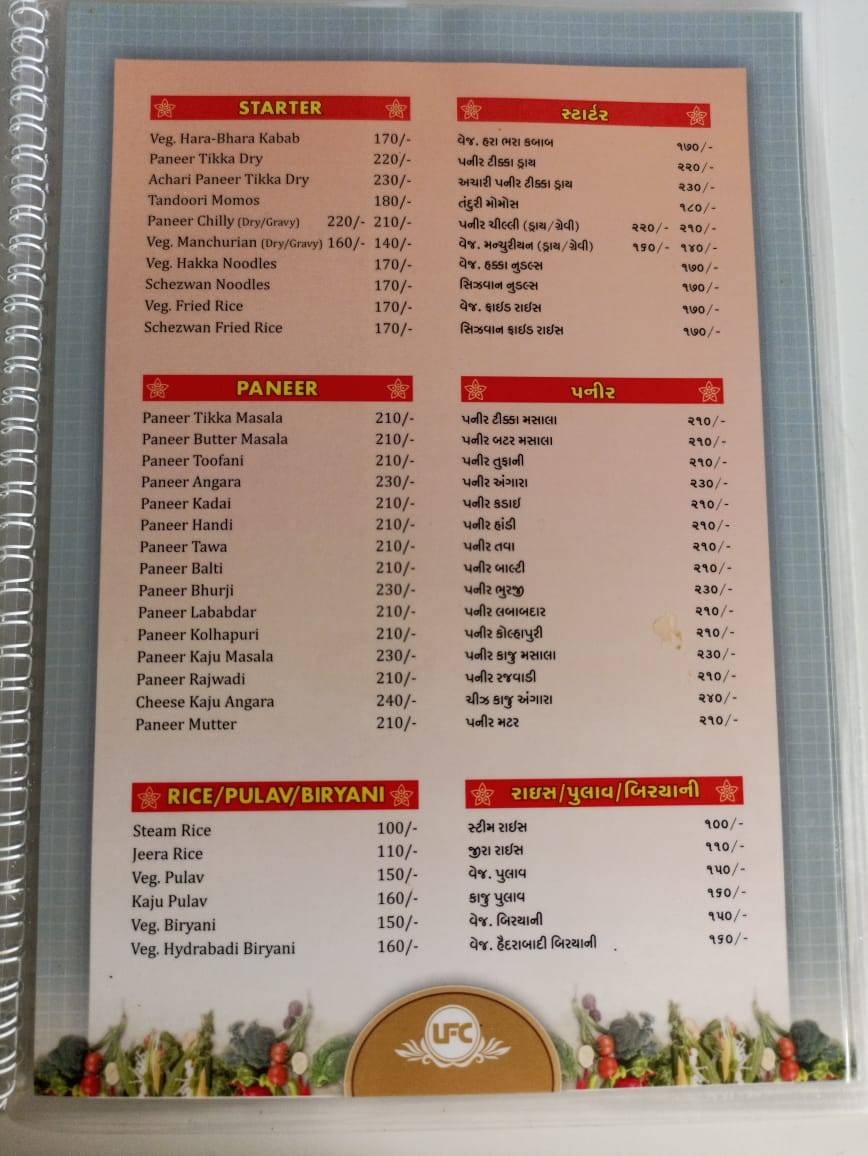 Unity Food Court menu