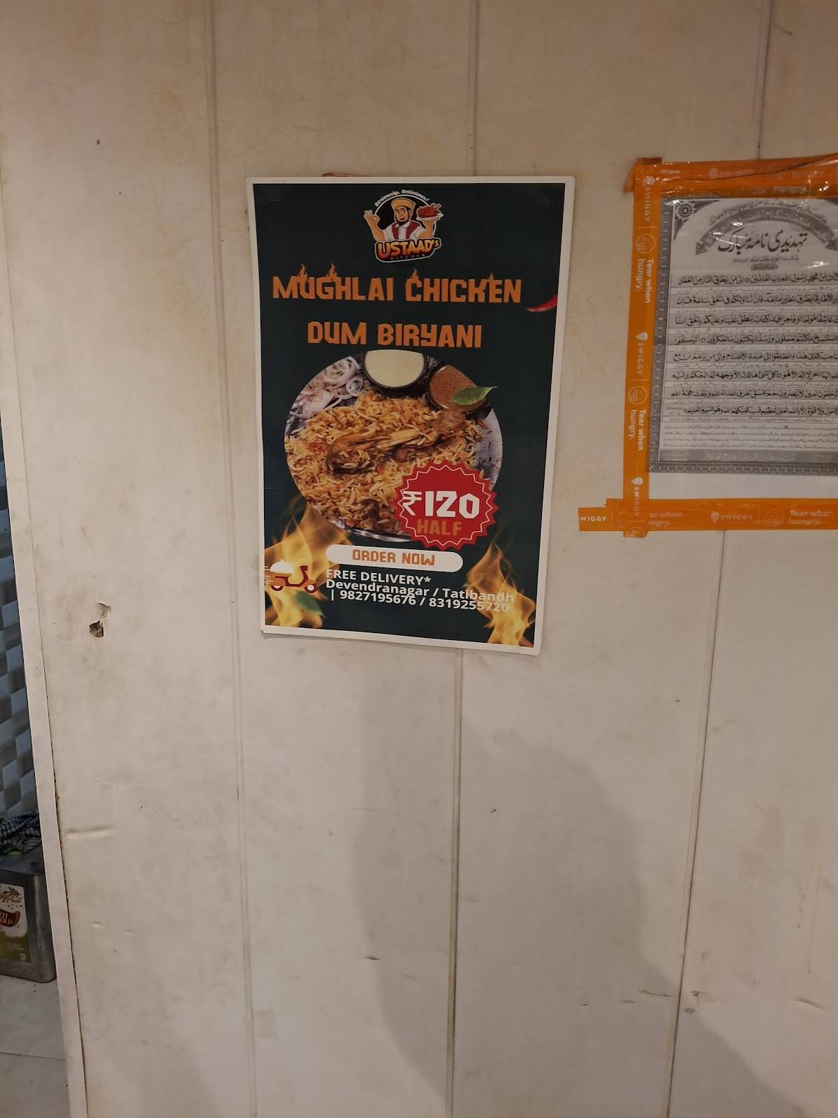 Ustaad's Kitchen menu
