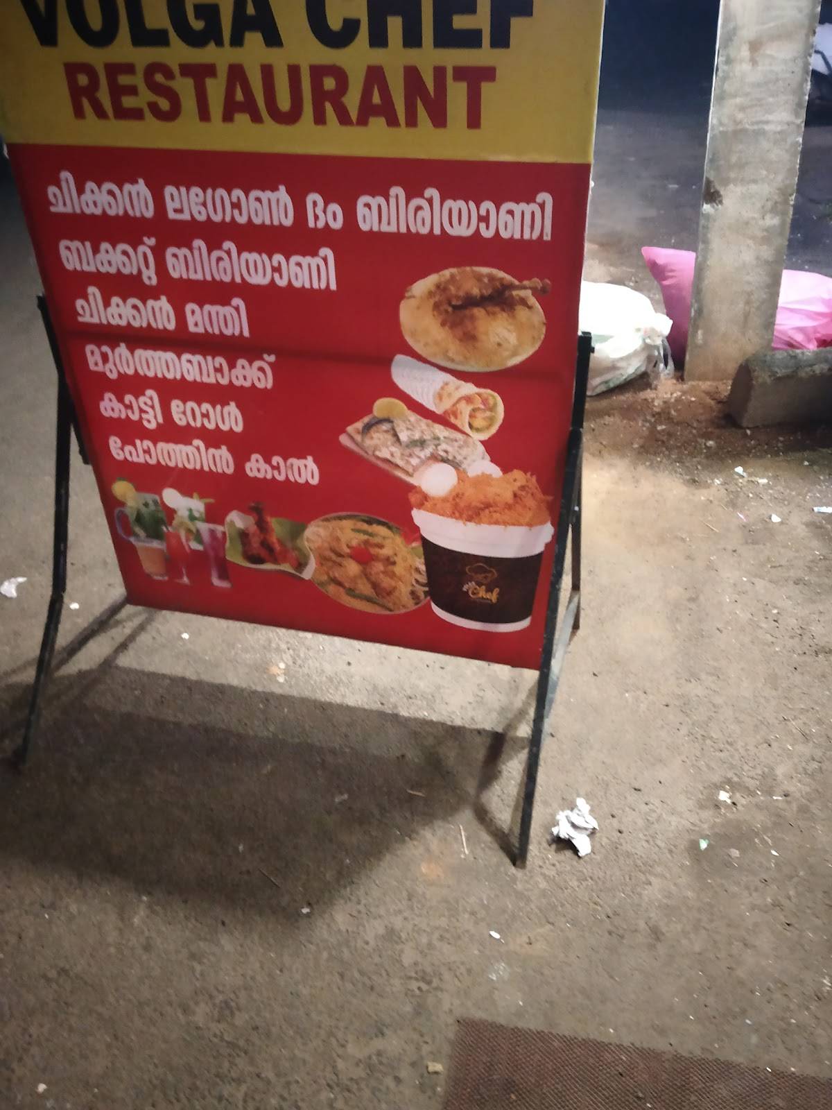 Volga Chef Restaurant menu