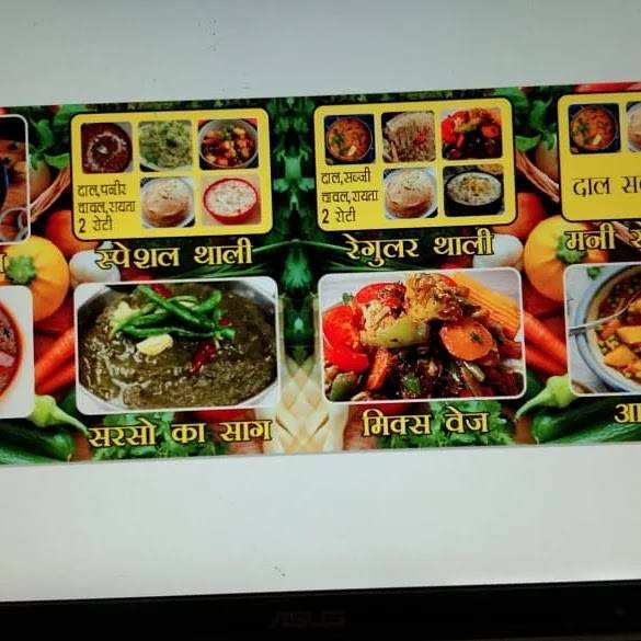 Yam Food Point menu