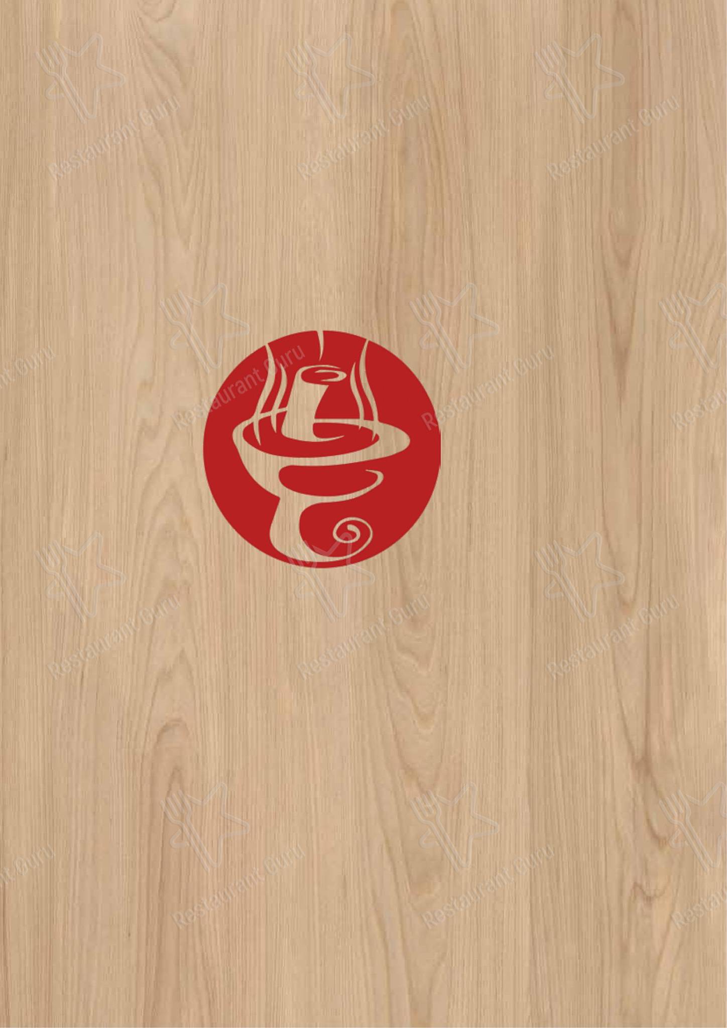 Yu Zhou Cafe Gaithersburg - 0n2ox3t