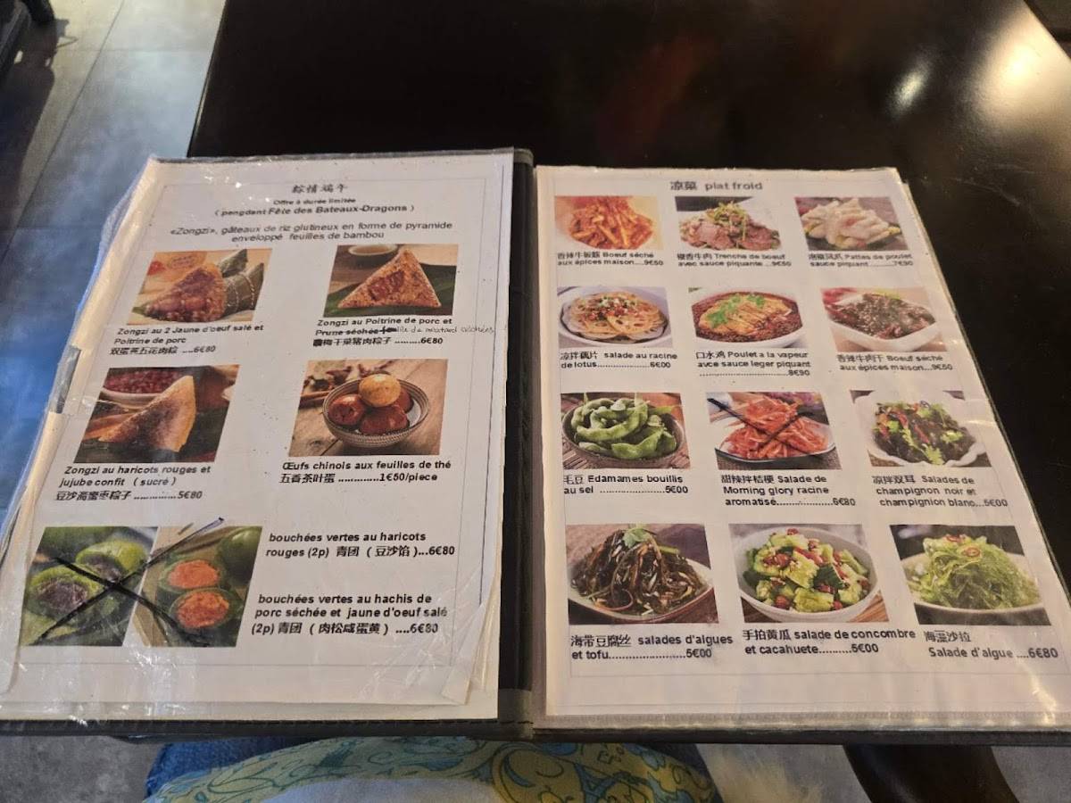 Menu de l'art du Bao幸福点心 XINGFU DIM SUM