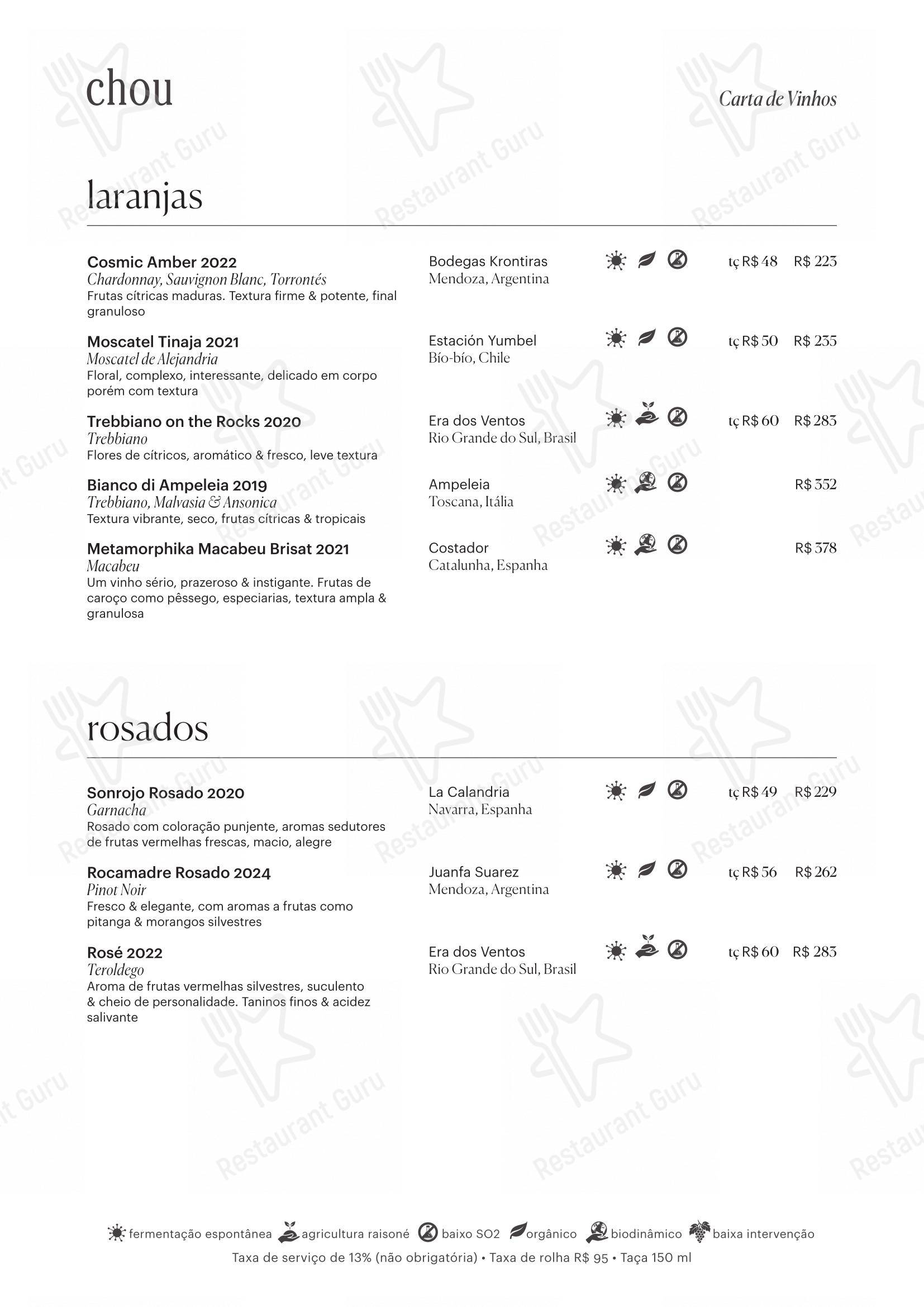 Chou menu - Коктейльная карта