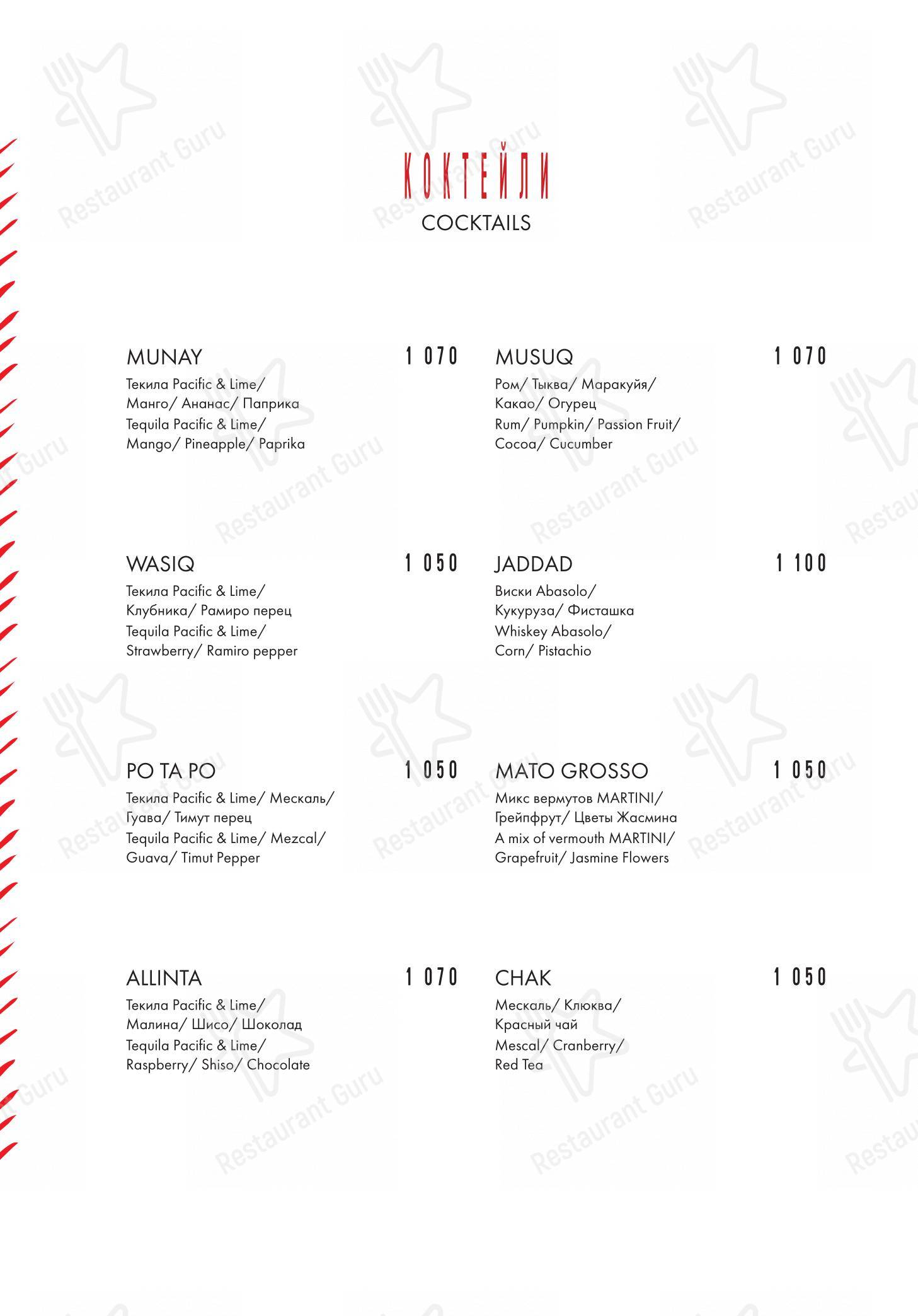 Wine Menu pour Maya restaurant
