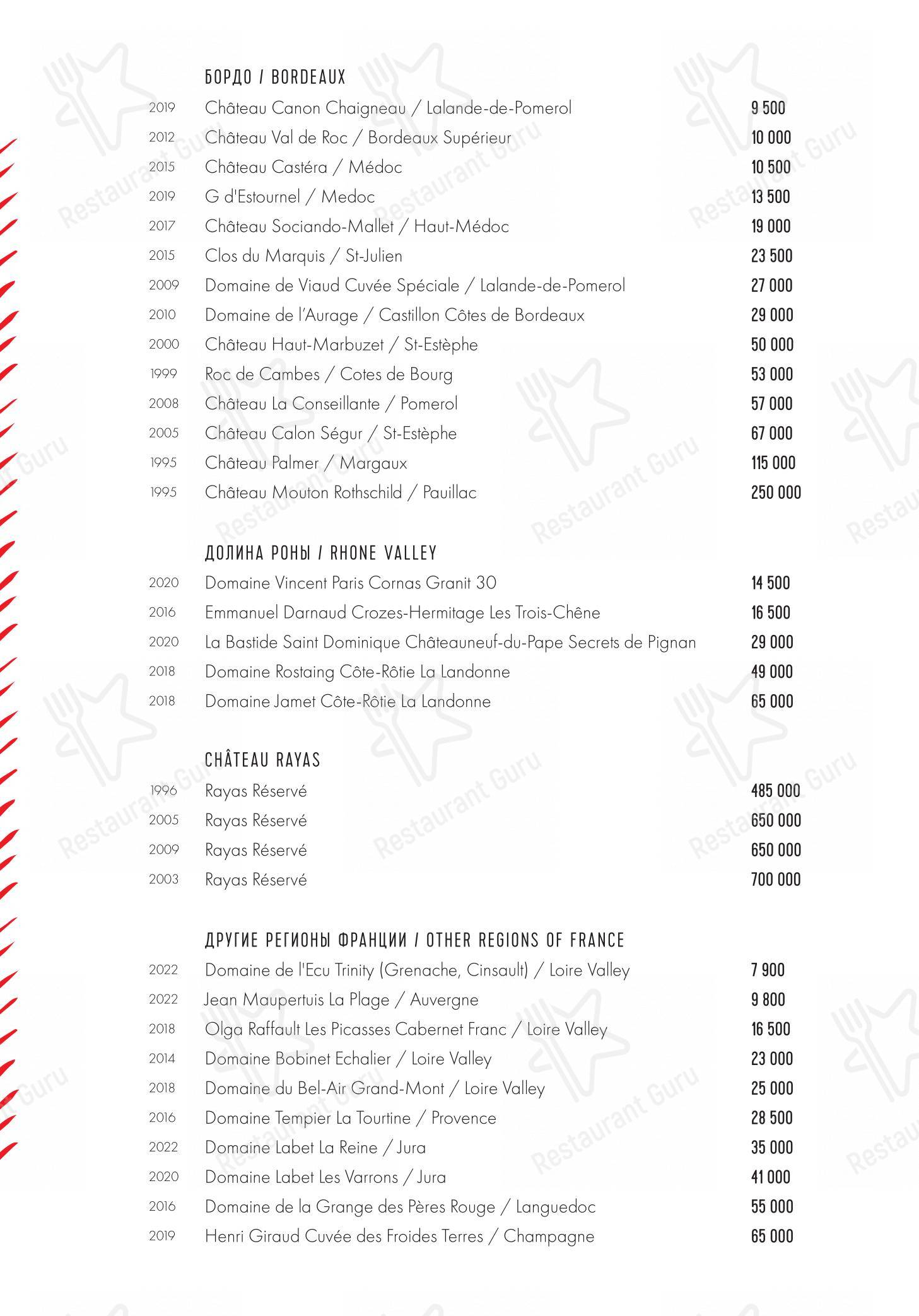 Menu pour Maya - Takeaway Menu