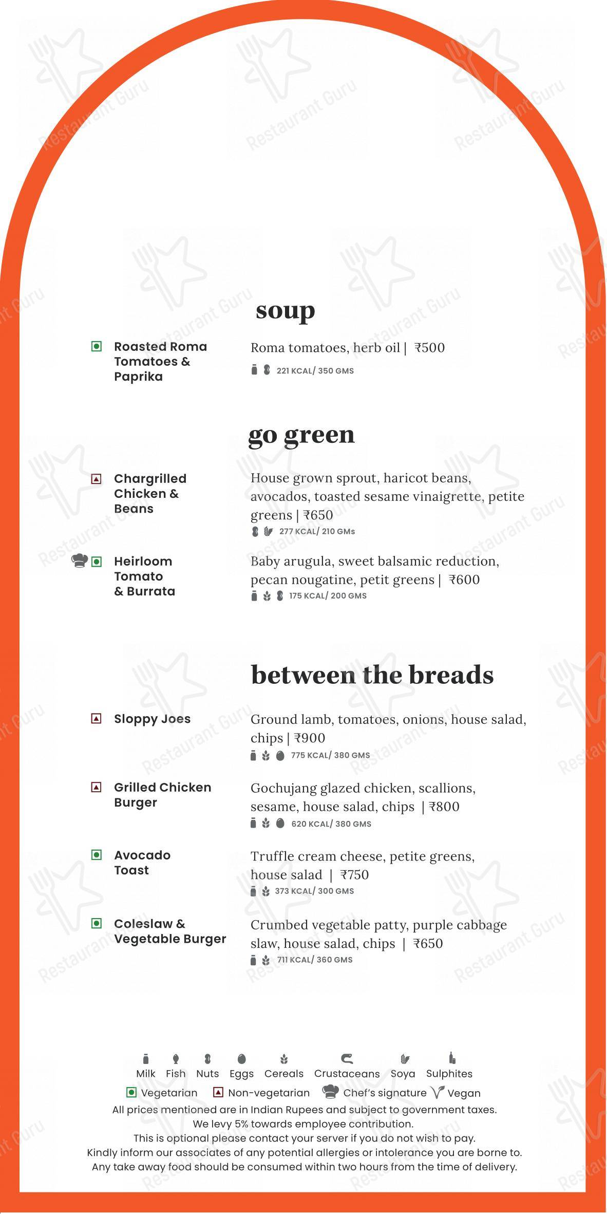 Ночное меню for the Neer restaurant