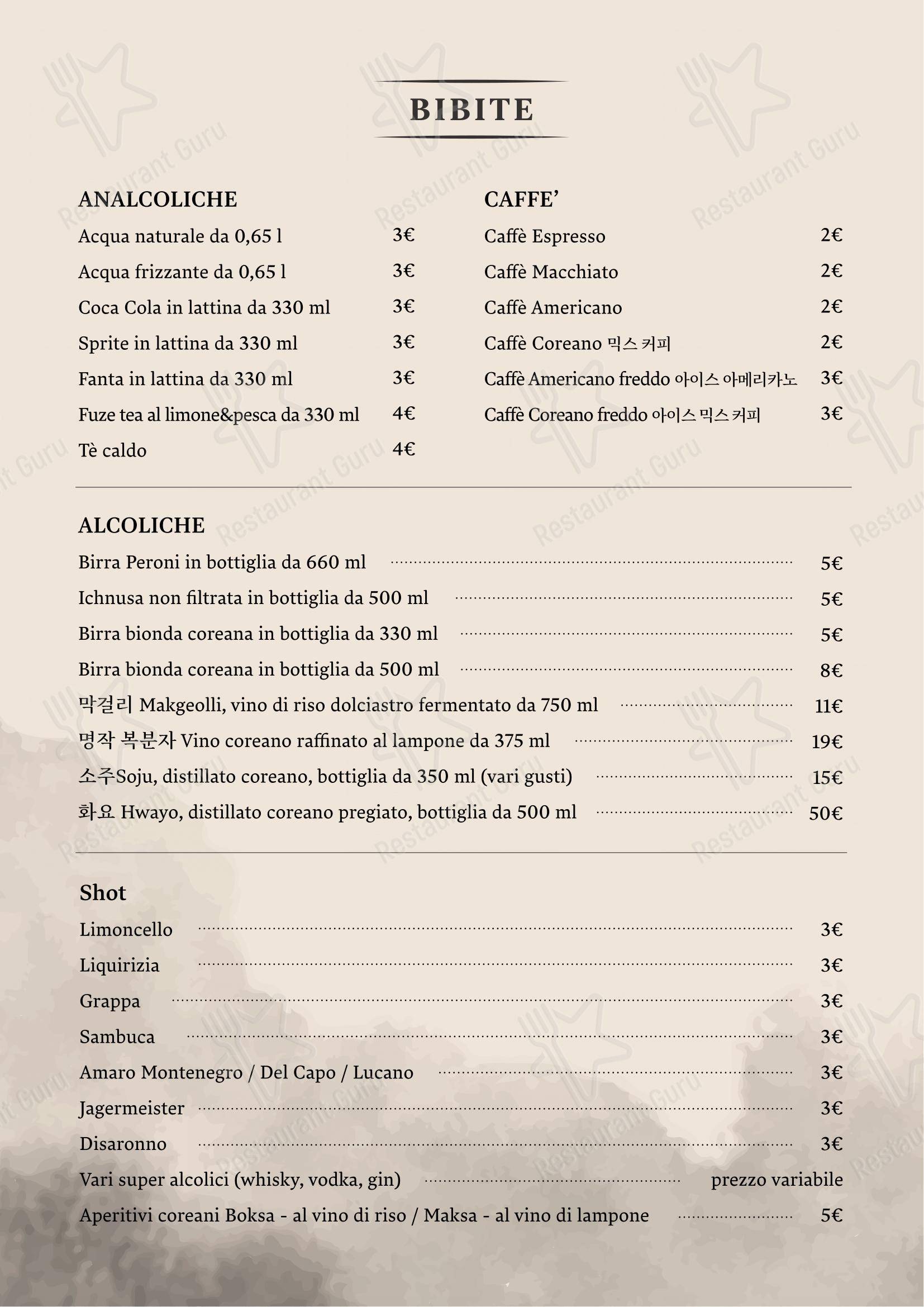 Ristorante Coreano Bada - 한식당 바다 dans Venise - 菜单