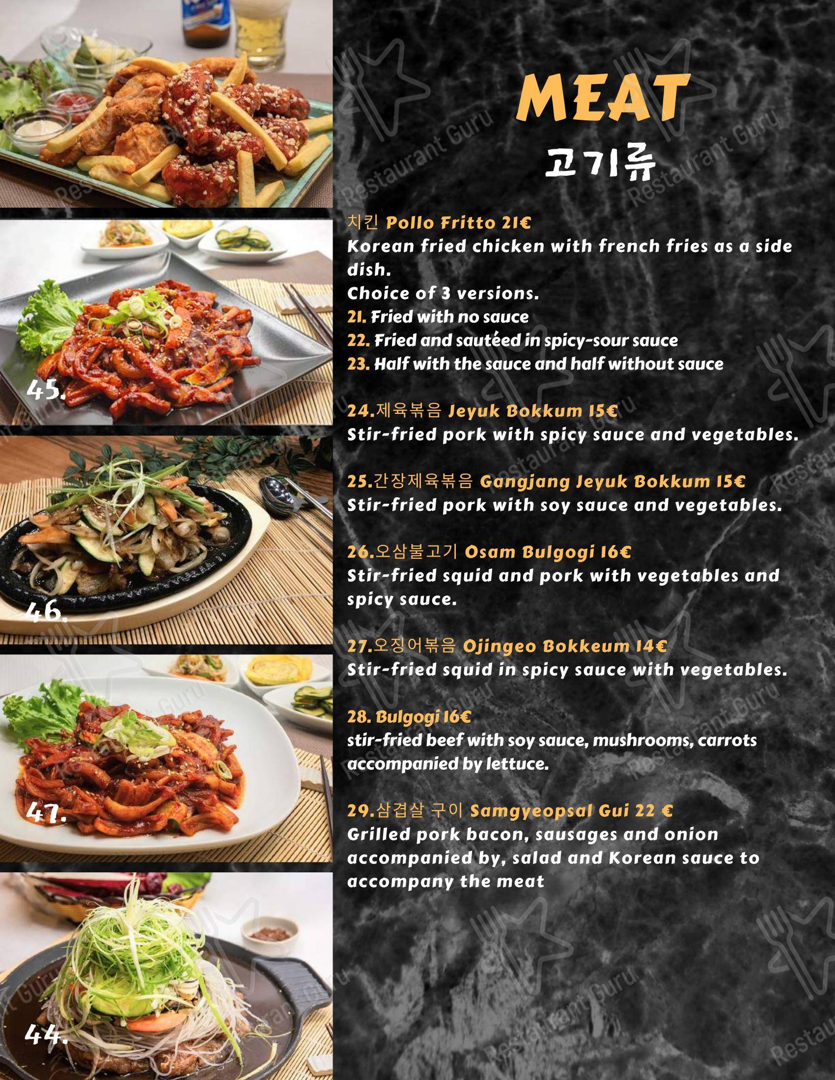 Menu bar pour Ristorante Coreano Bada - 한식당 바다 restaurant