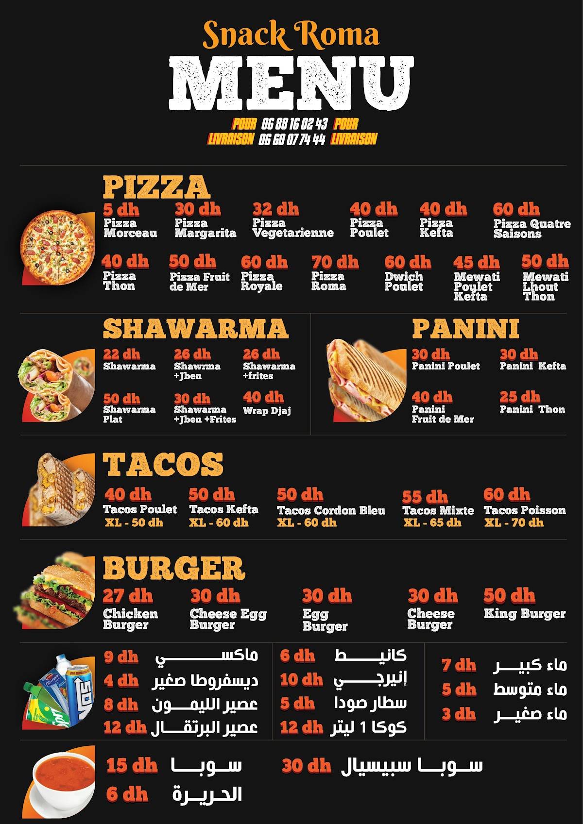 Menu de snack roma