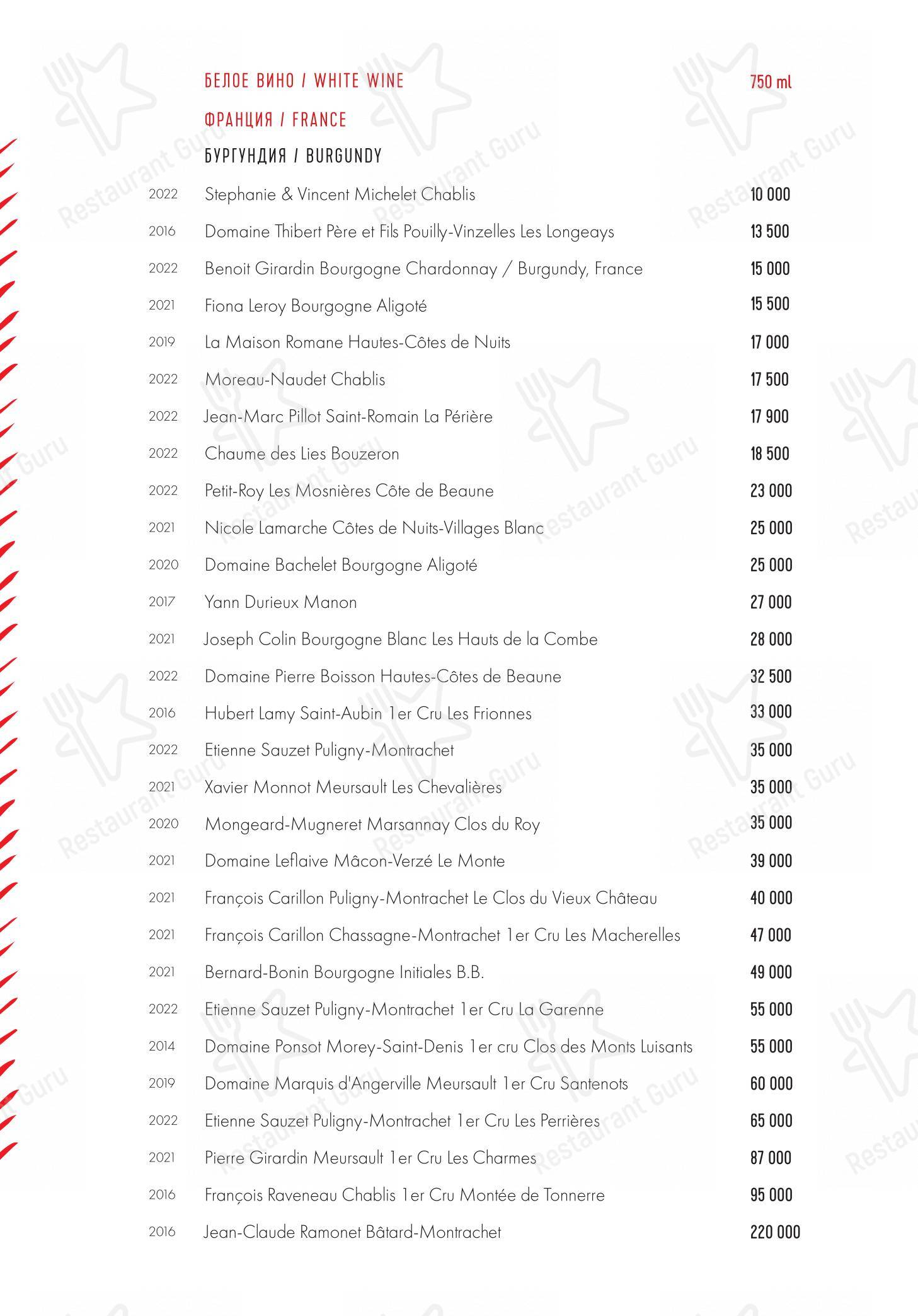 Takeaway Menu pour Maya dans Moscou