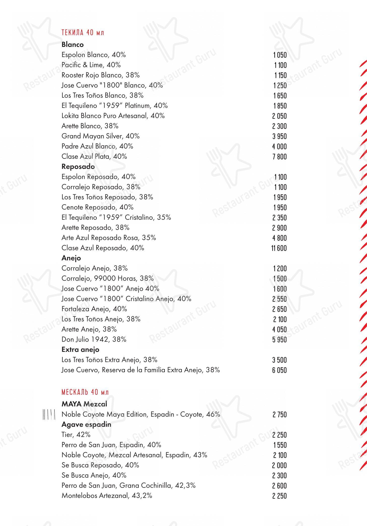 Menu pour Maya restaurant