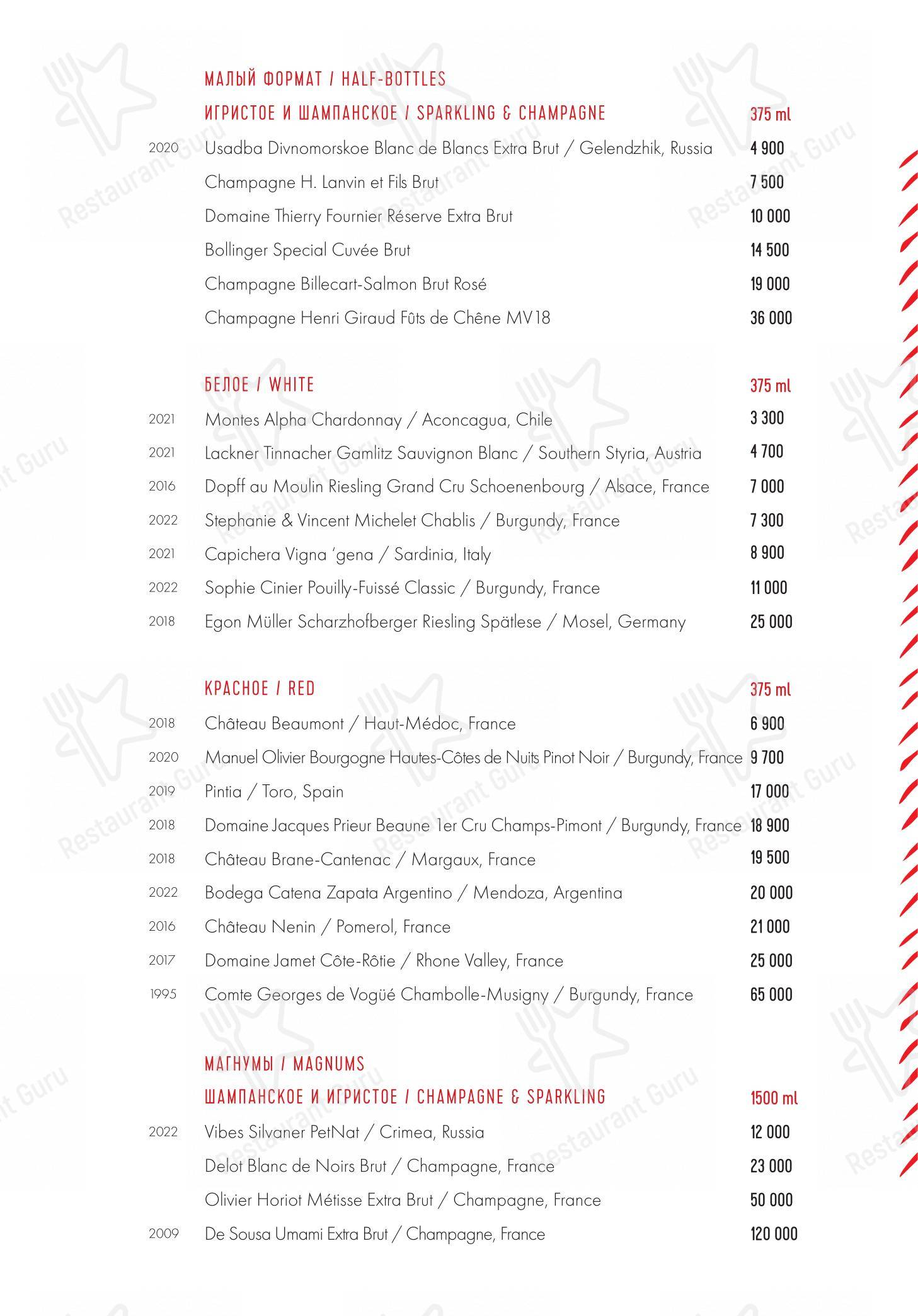 Takeaway Menu pour Maya restaurant
