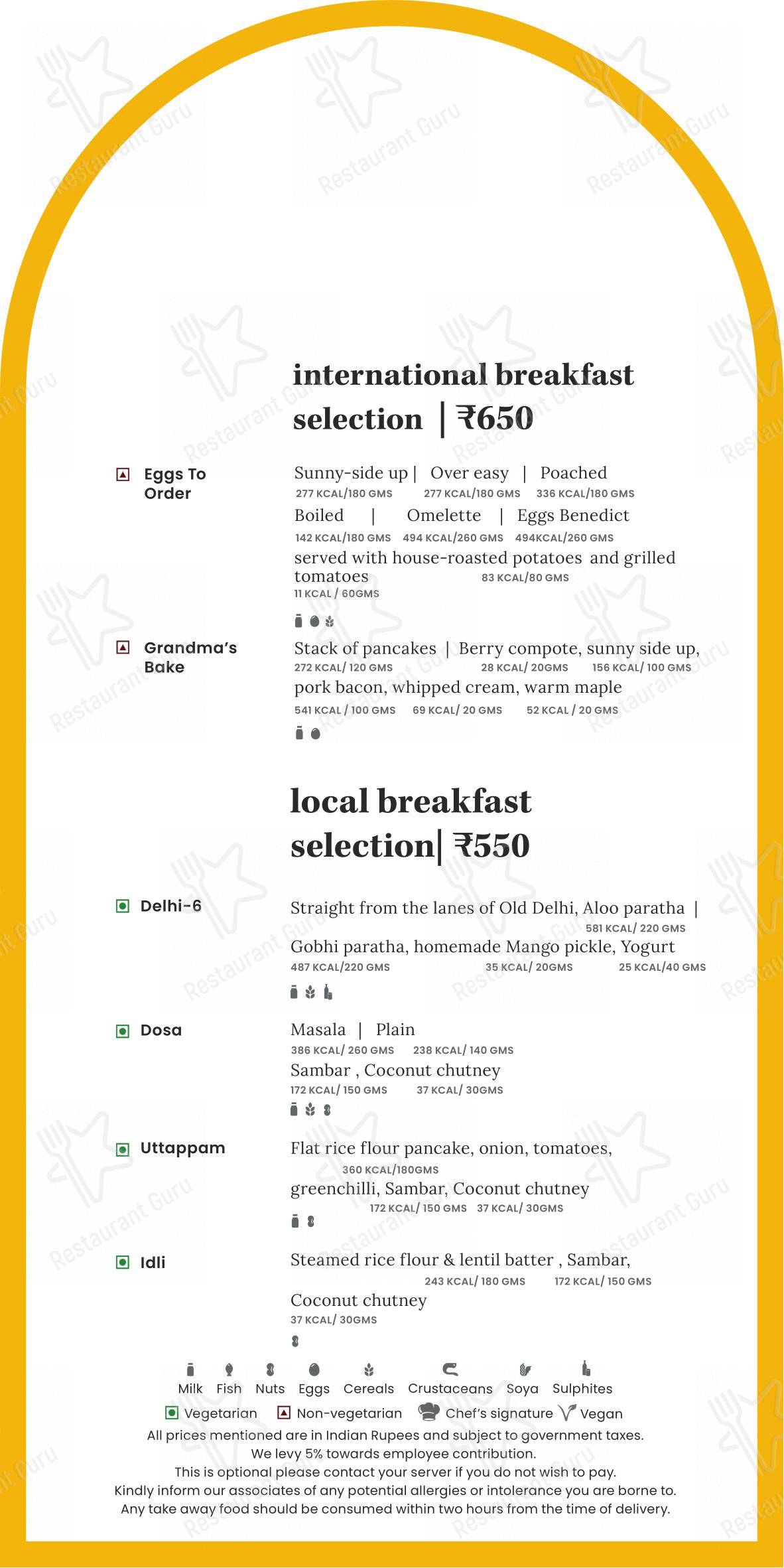 Ночное меню for the Neer restaurant