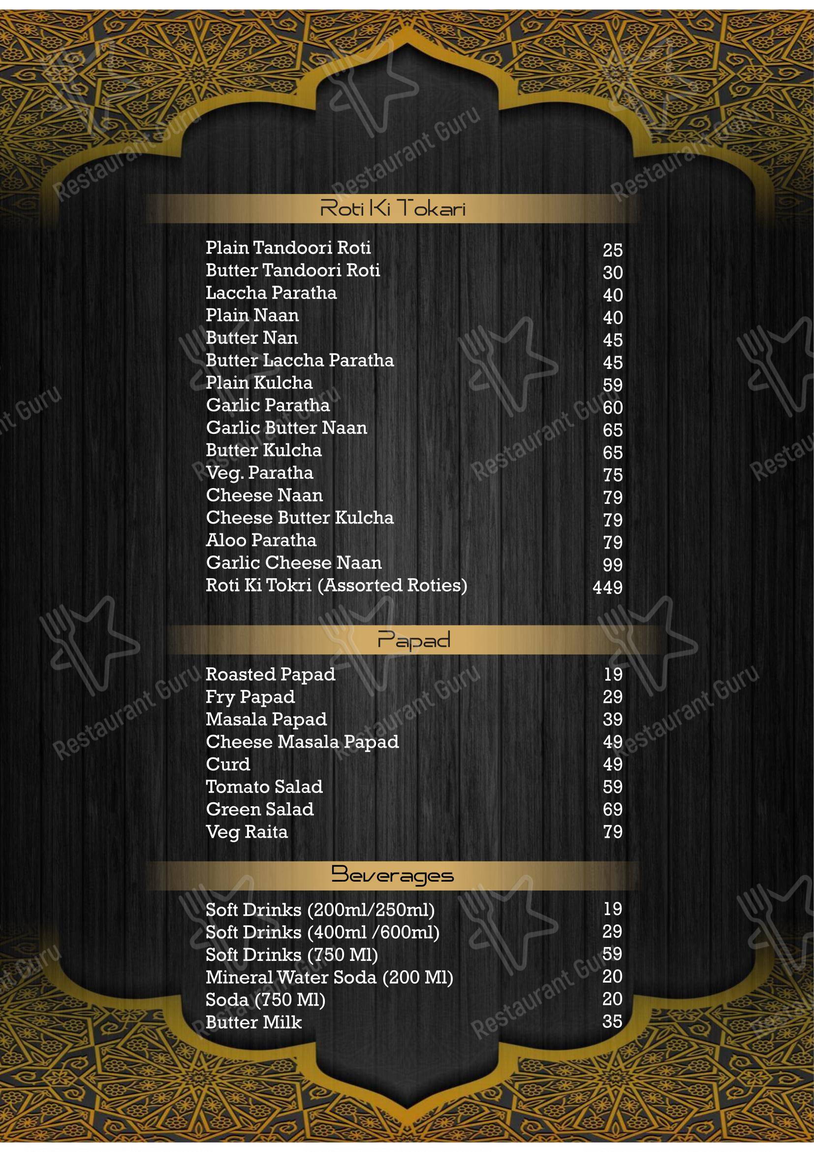 Menu at Nizam's The Royal Kitchen, Vadodara