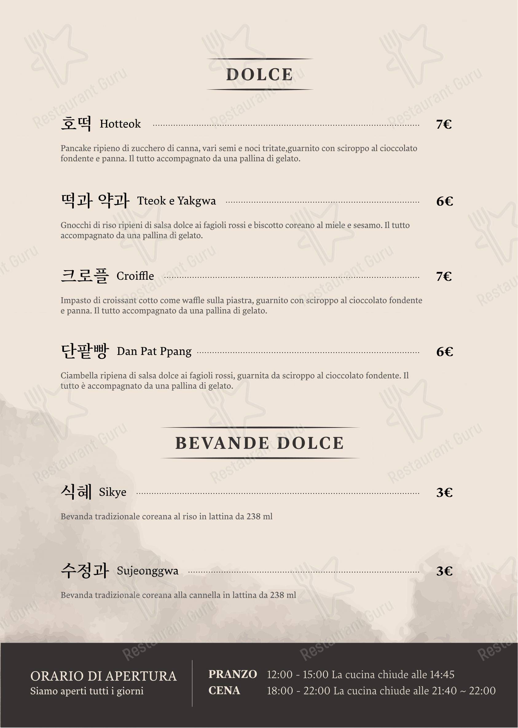 菜单 pour Ristorante Coreano Bada - 한식당 바다 dans Venise