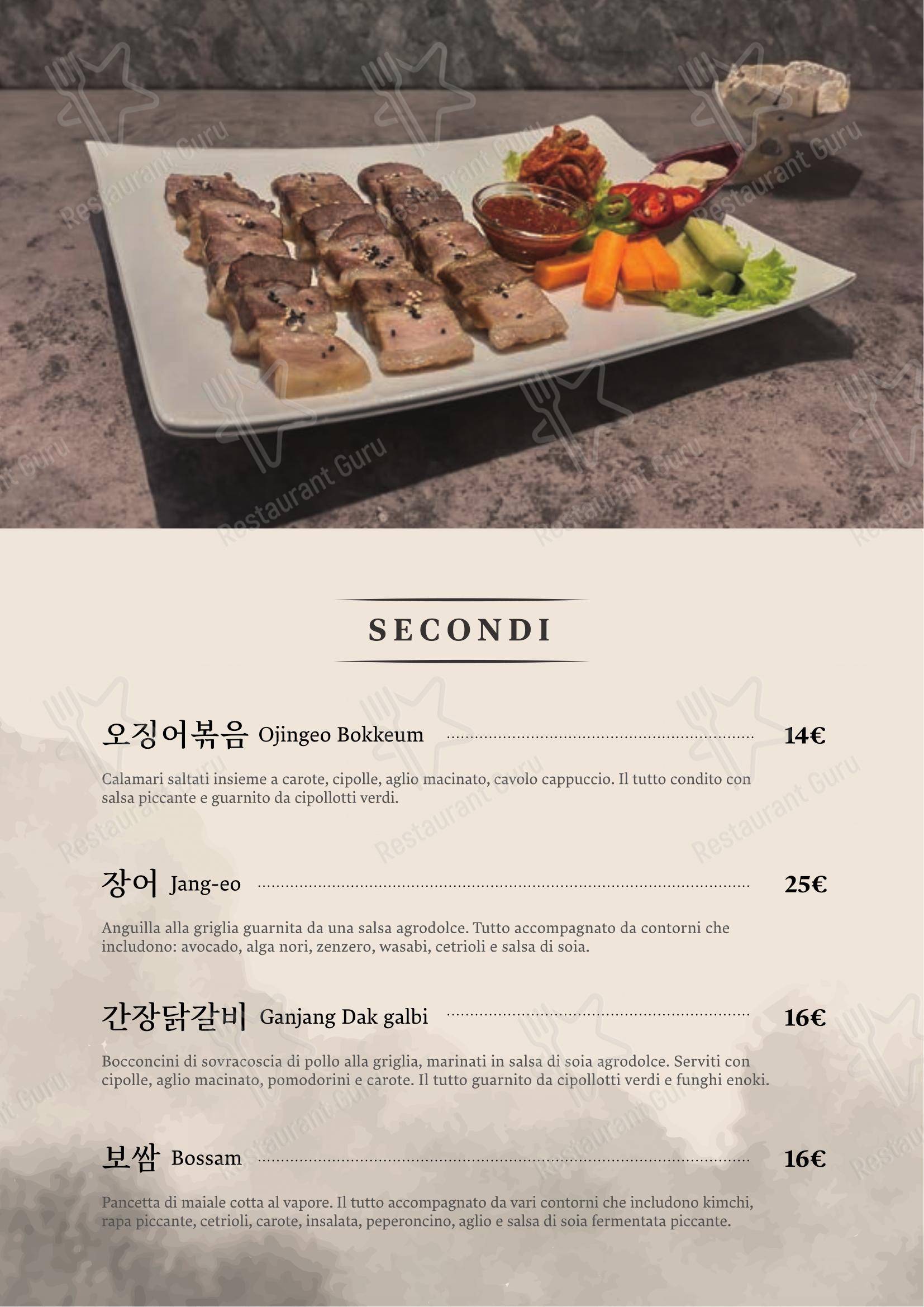 菜单 pour Ristorante Coreano Bada - 한식당 바다 restaurant