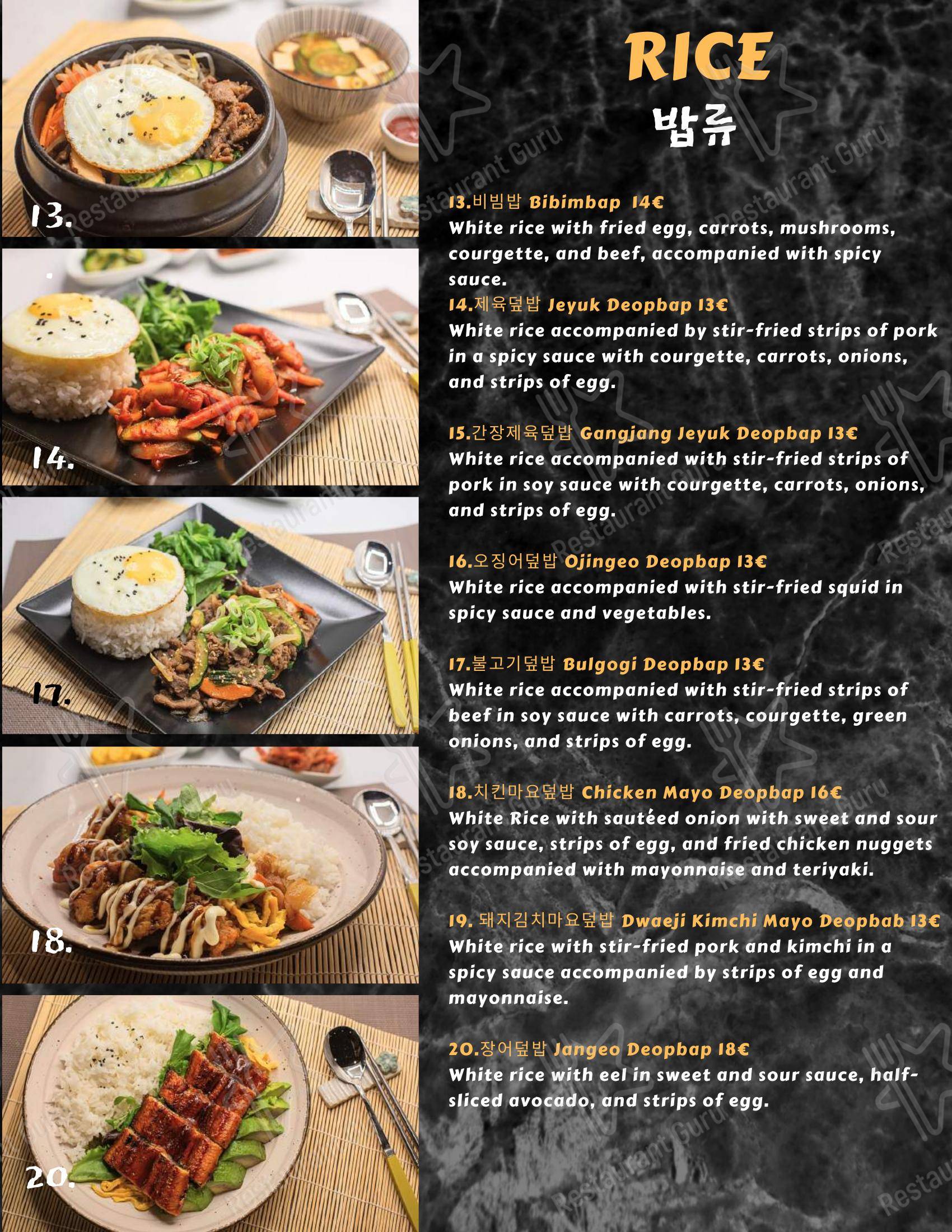 Menu bar pour Ristorante Coreano Bada - 한식당 바다 restaurant