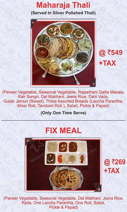 Hotel Sweet Dream menu