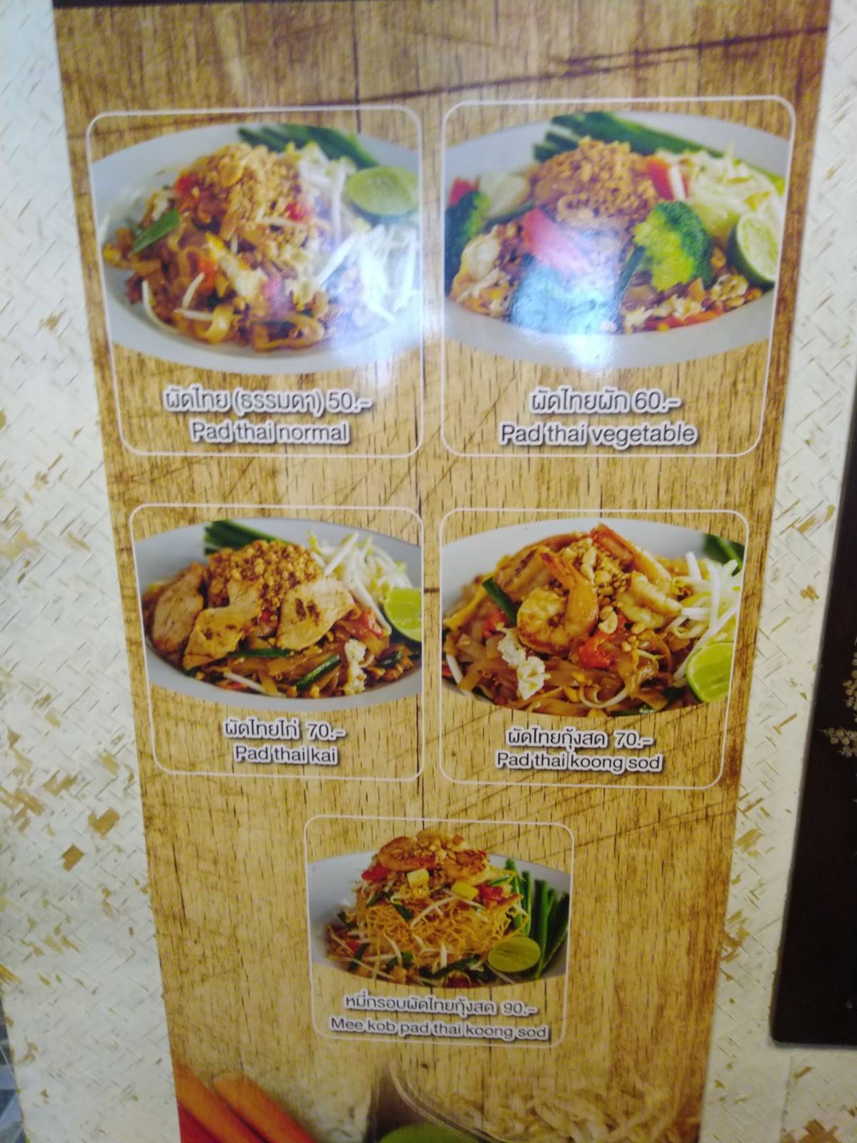 Menu at 369 Steakhouse, Bangkok