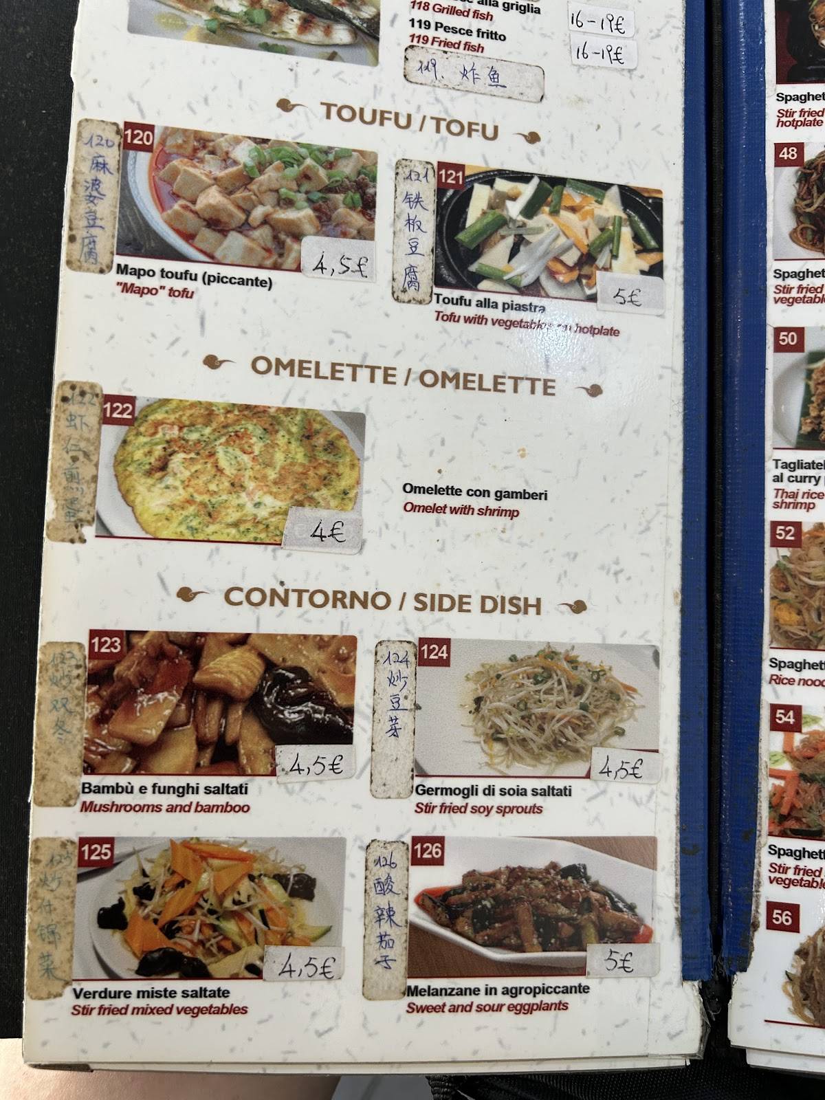 Menu de 63 Ristorante Cinese 中餐馆