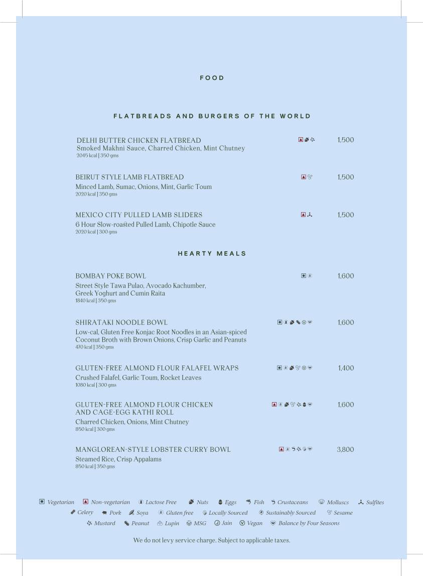 AER menu