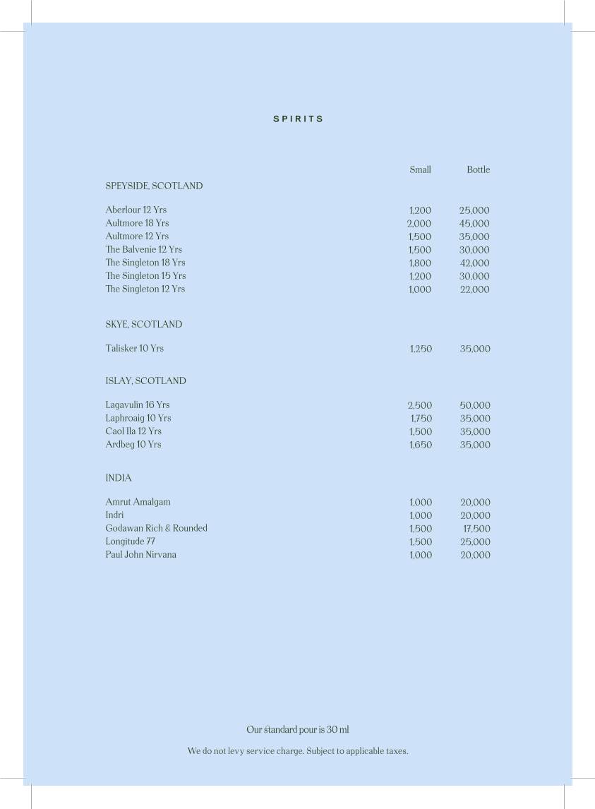 AER menu
