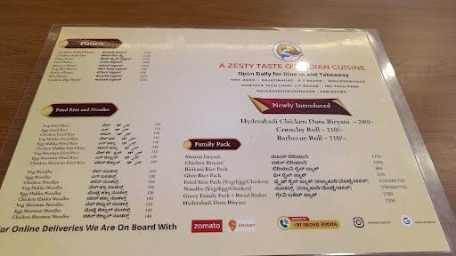 AL-BEK Restaurant menu