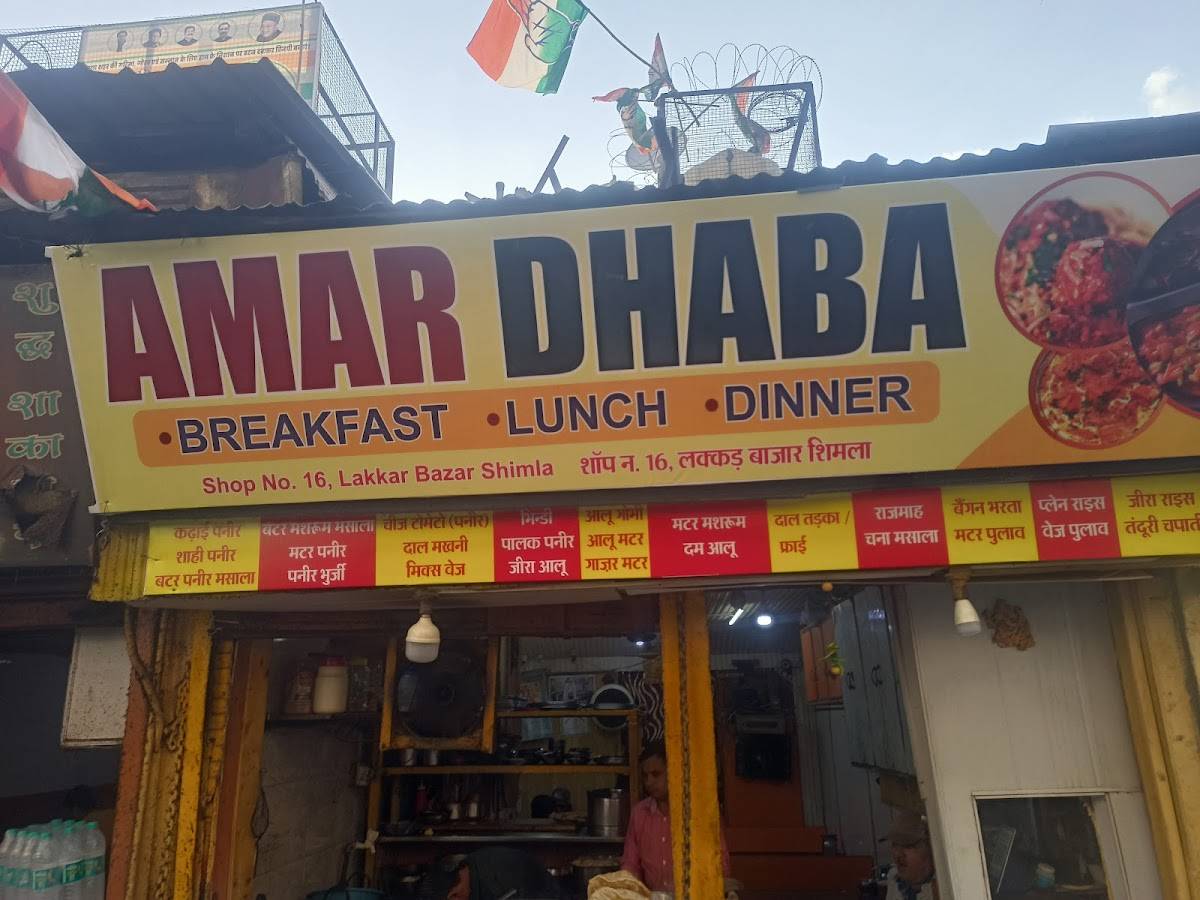 AMAR BHOJNALAYA menu