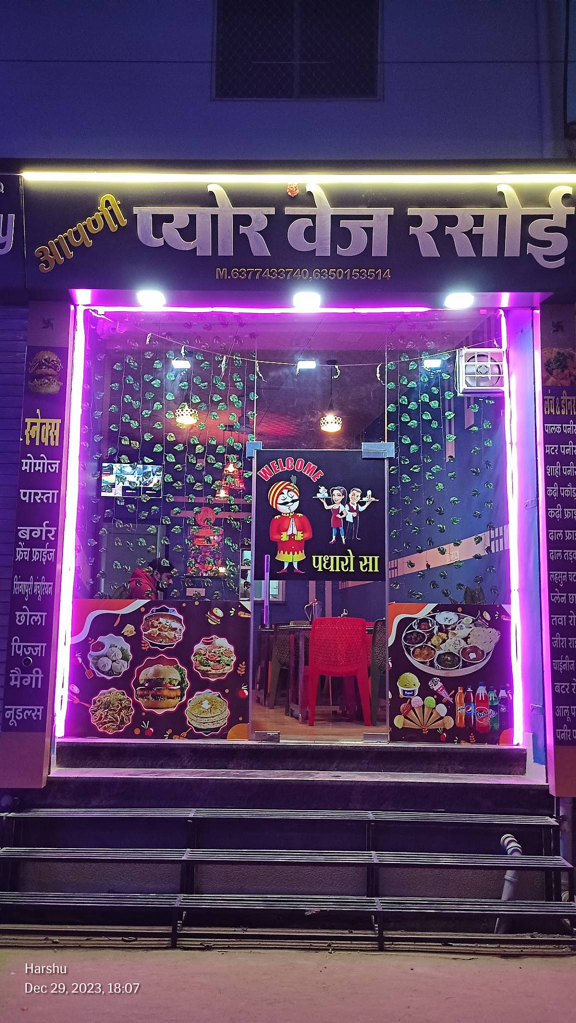 Aapni Pure Veg Rasoi menu