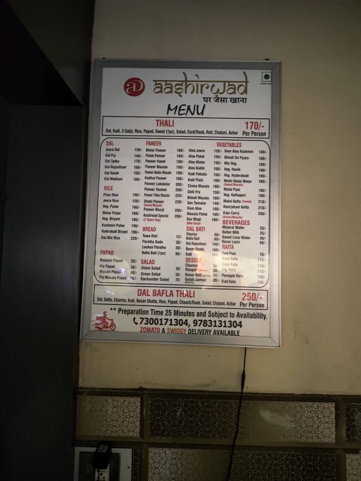 Aashirwad Dining Hall menu