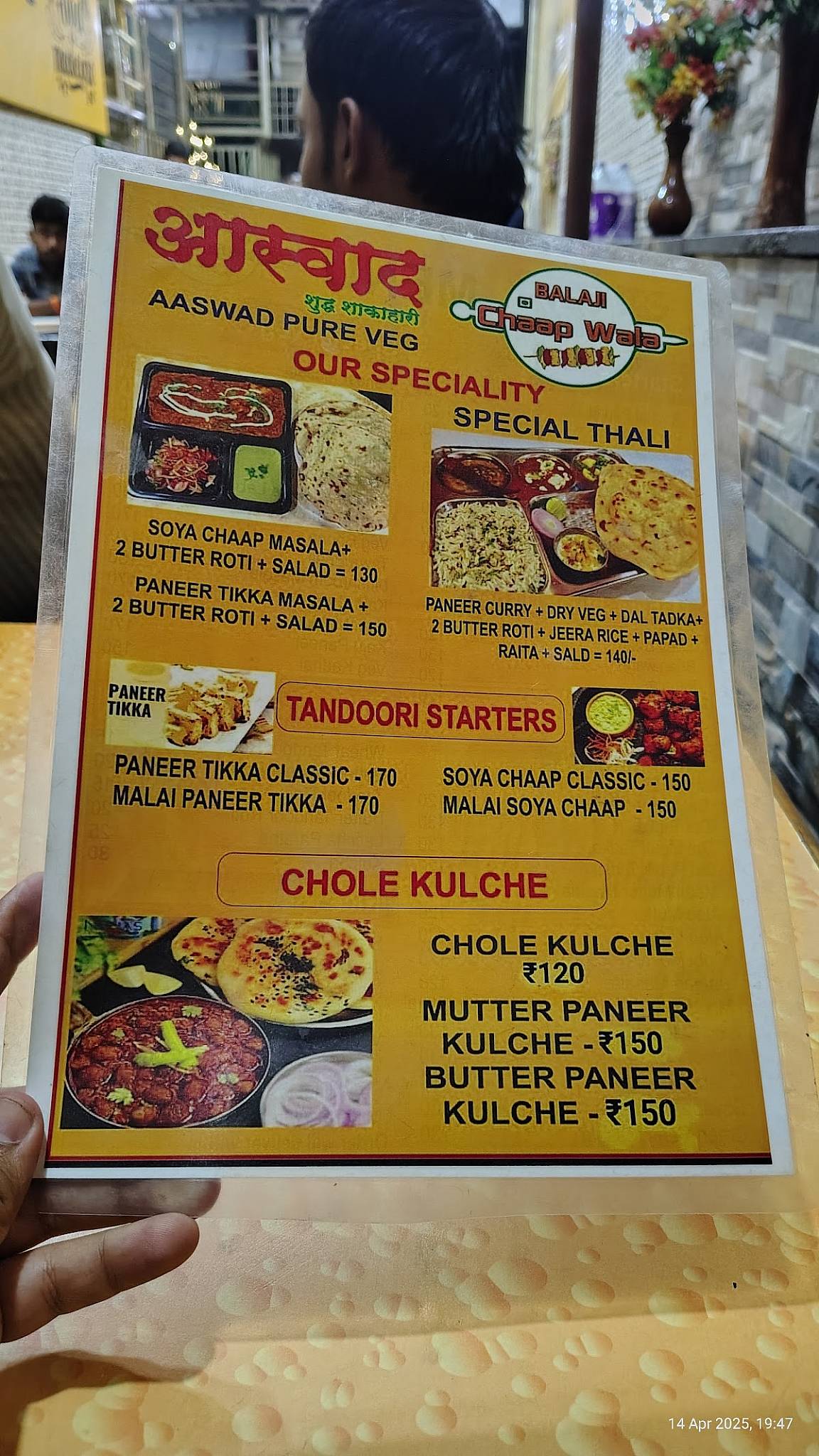 Aaswad Pure Veg menu