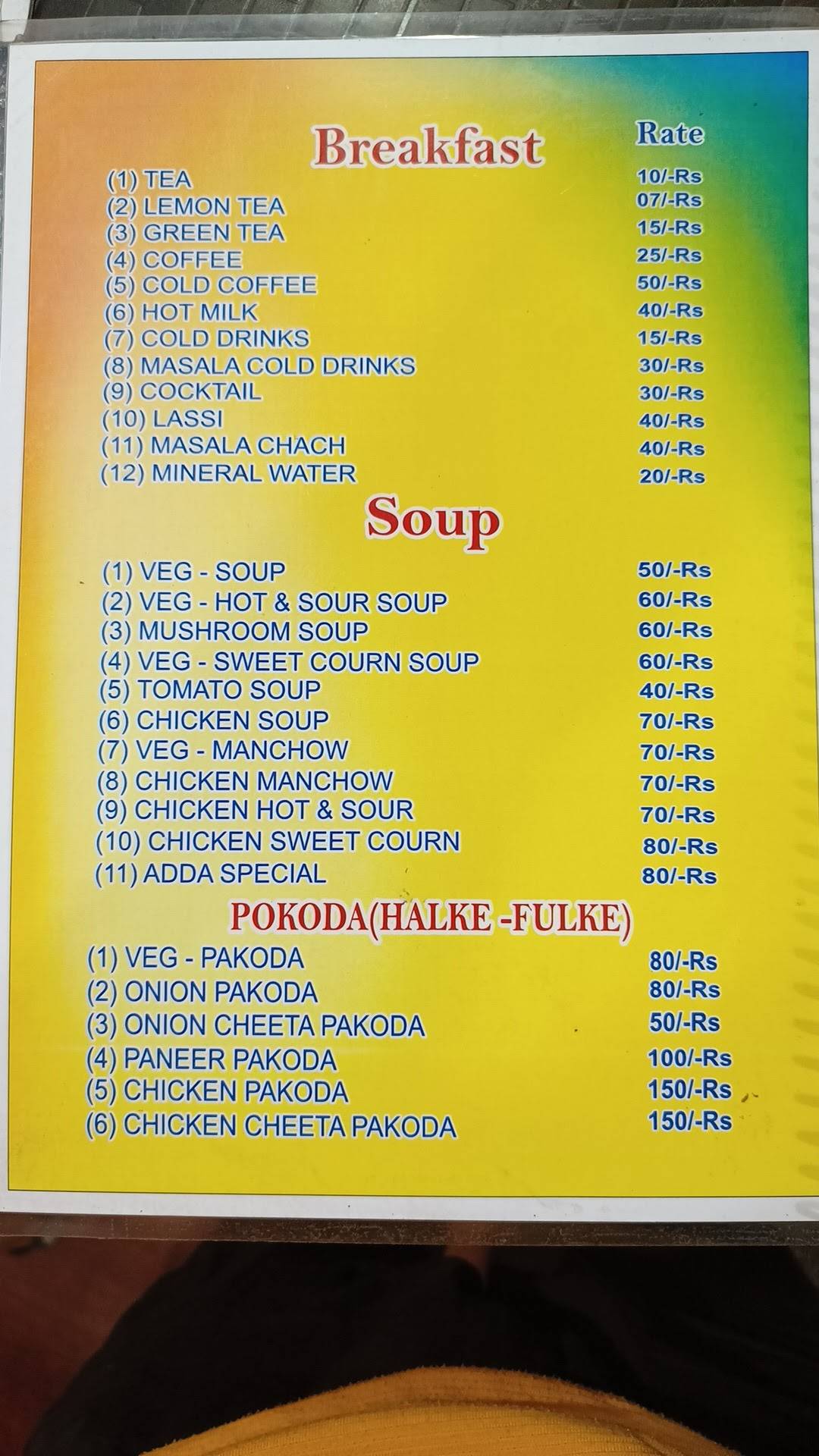 Adda menu