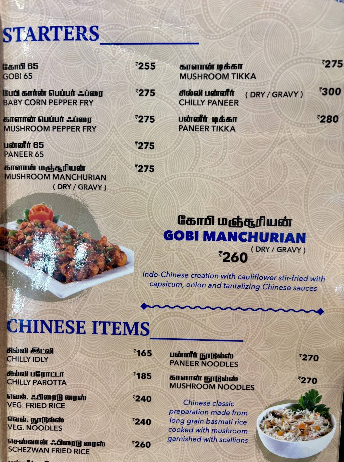 Adyar Ananda Bhavan - A2B menu