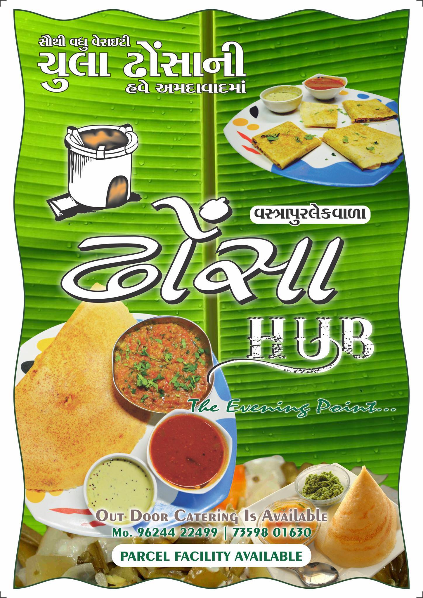 Chula Dhosa Hut (Gayatri fastfood) menu