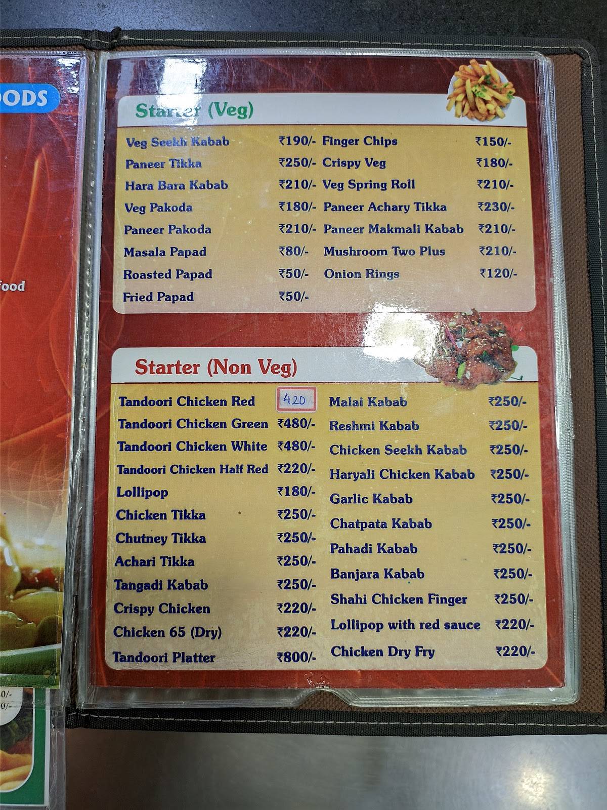 Al Akbar Restaurant menu