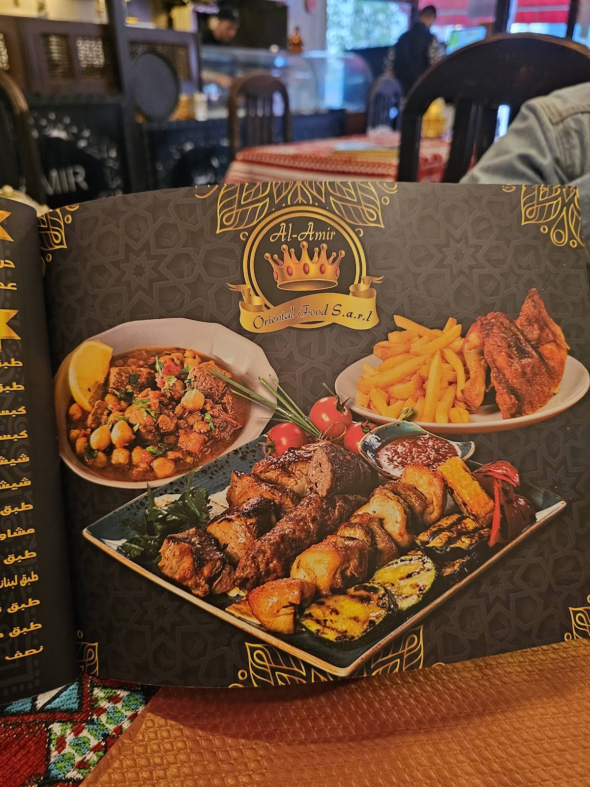 Menu di Al Amir Oriental - Lebanese & Maroccan 
