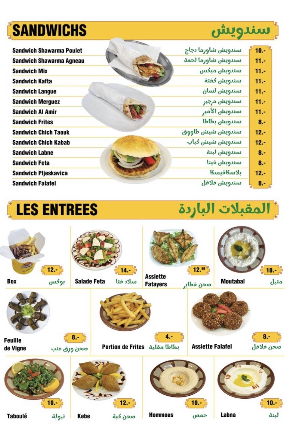 Menu di Al Amir 