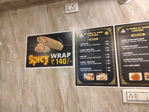 Al Rabea Al Arabi Cafeteria menu