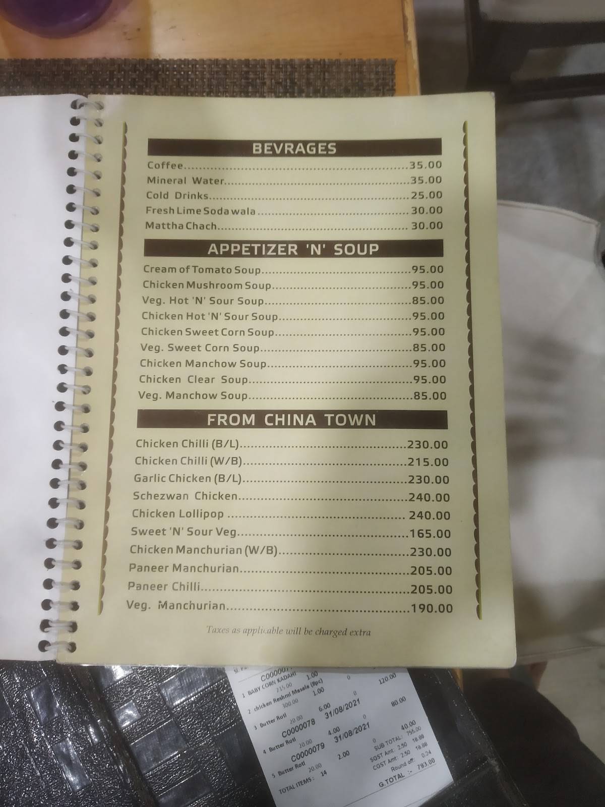 Amba Family Restaurant menu