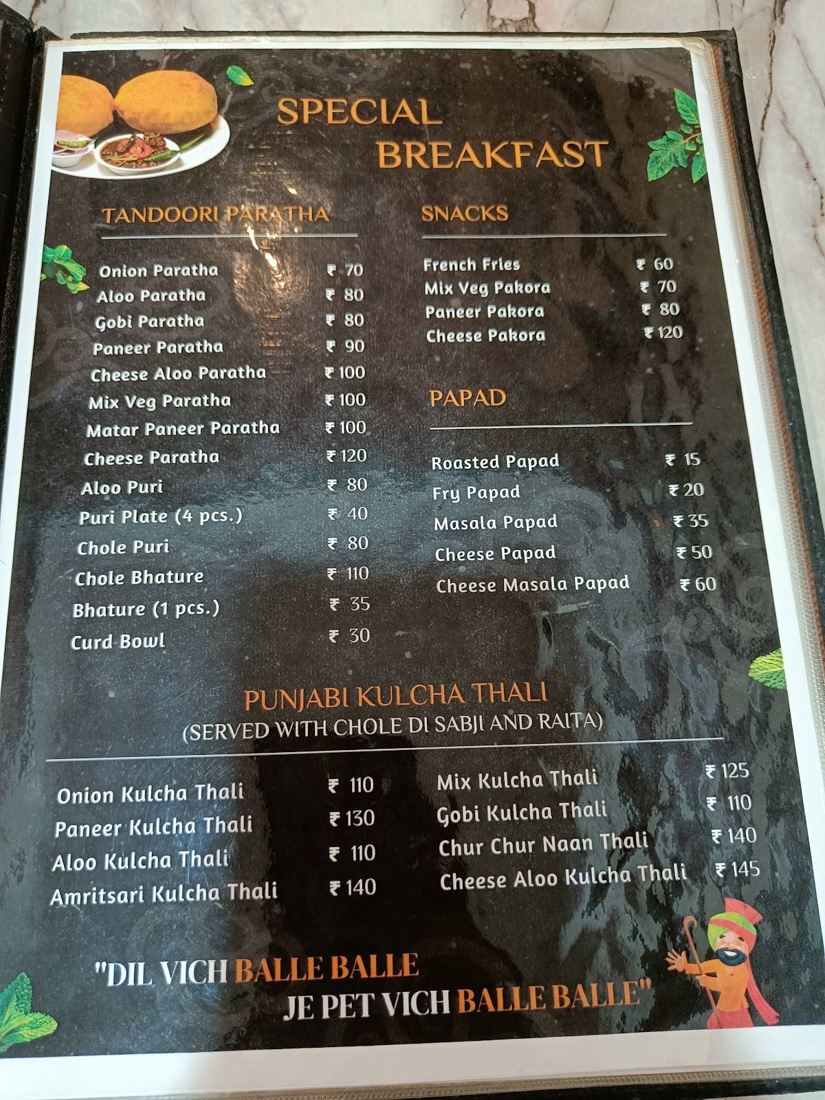 Amritsari Dhaba (Pure Veg Punjabi Food) menu