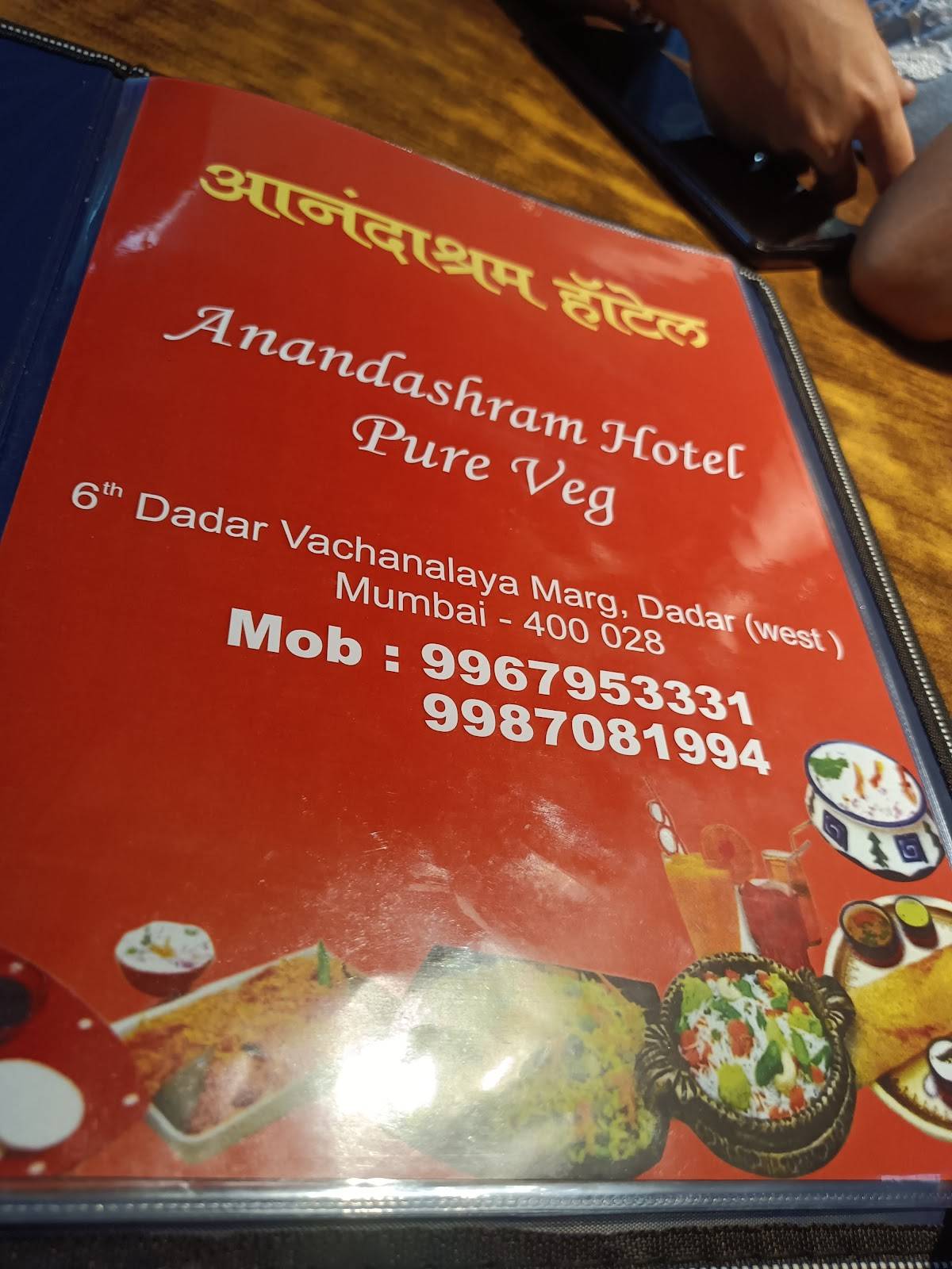 Anandashram Pure Veg menu